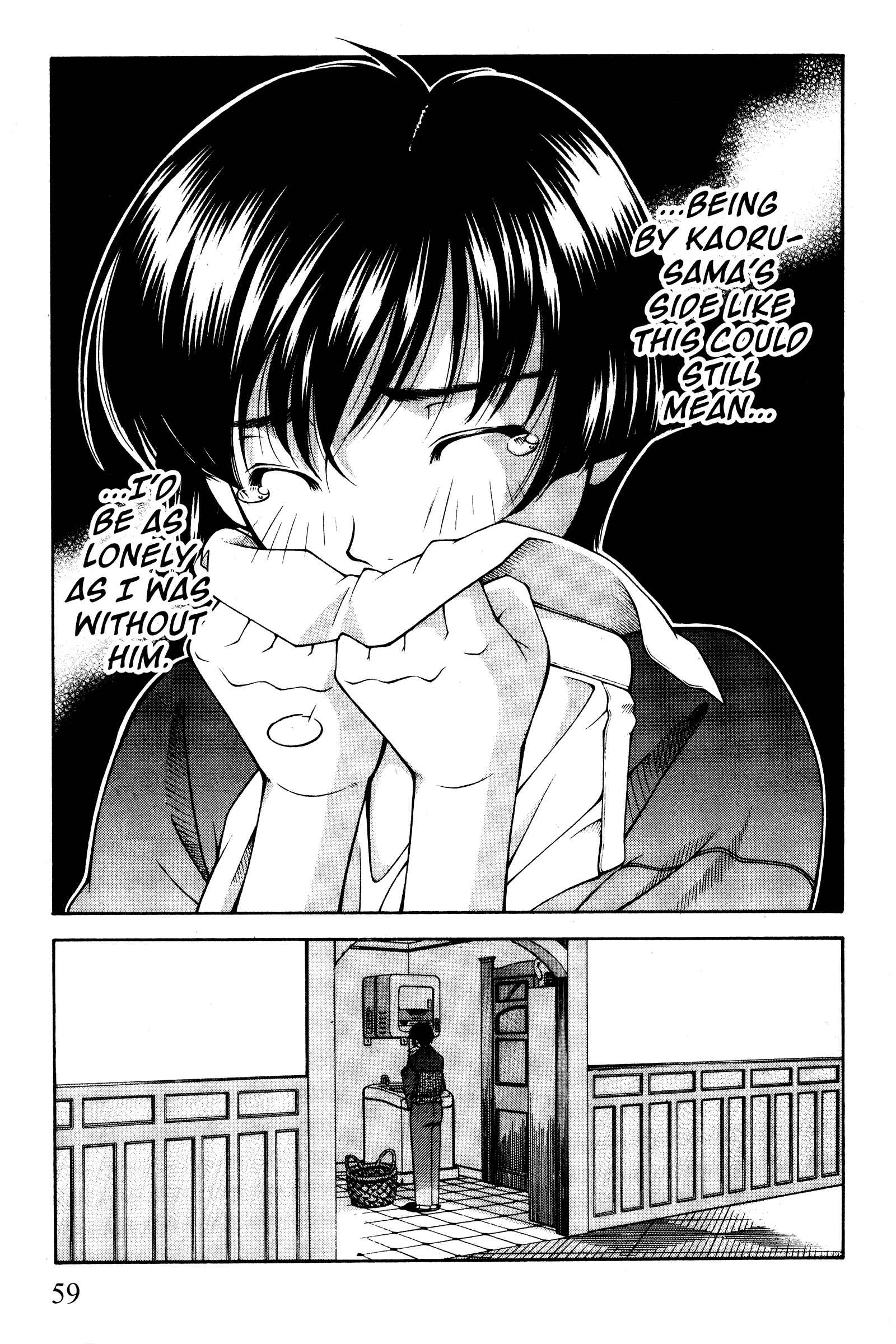 Page 11 Chapter 96 Ai Yori Aoshi