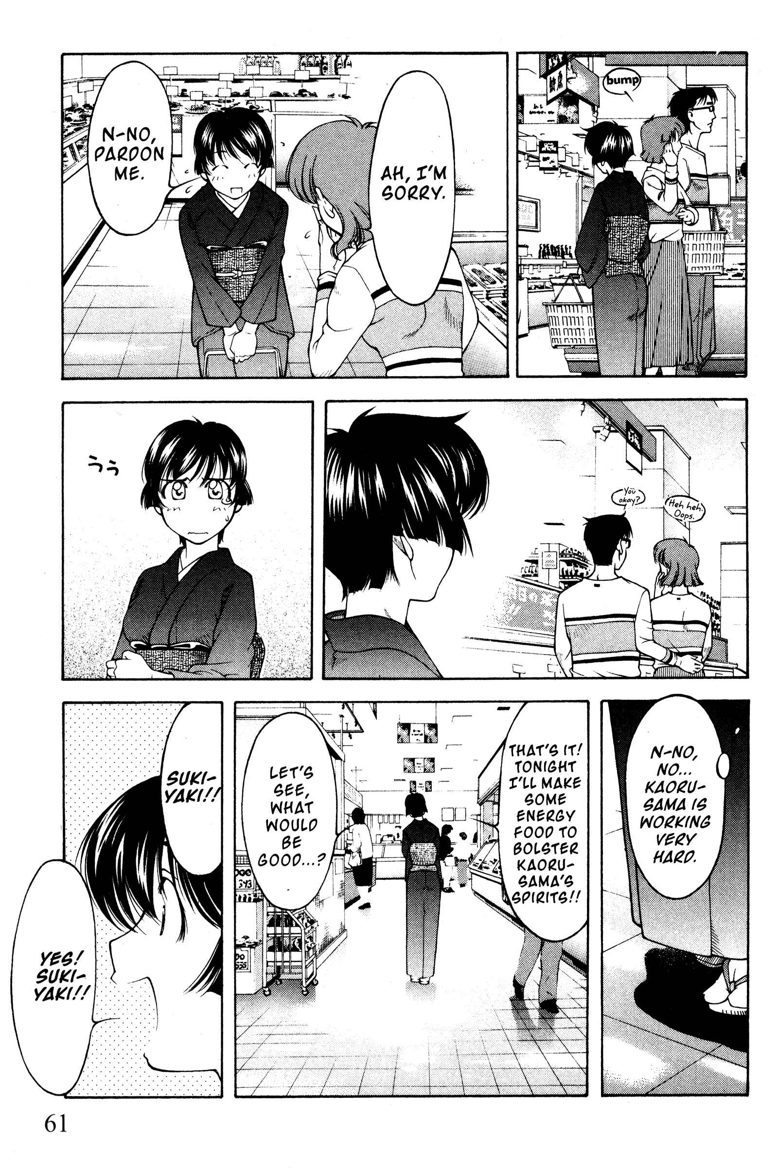 Page 13 Chapter 96 Ai Yori Aoshi