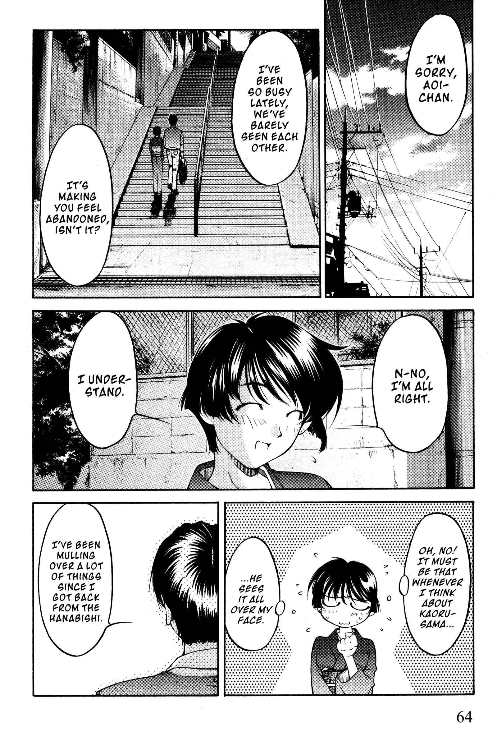 Page 16 Chapter 96 Ai Yori Aoshi