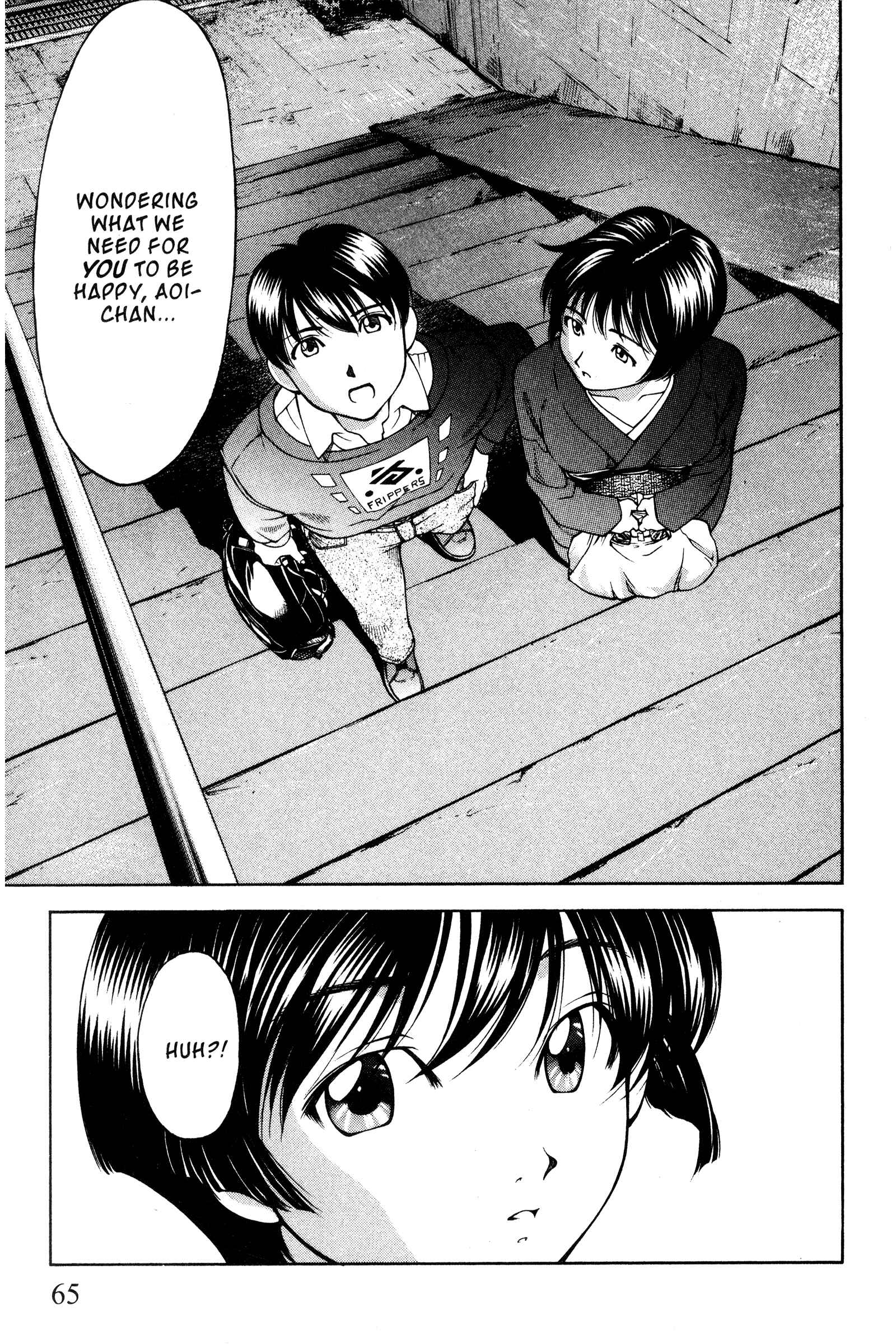 Page 17 Chapter 96 Ai Yori Aoshi