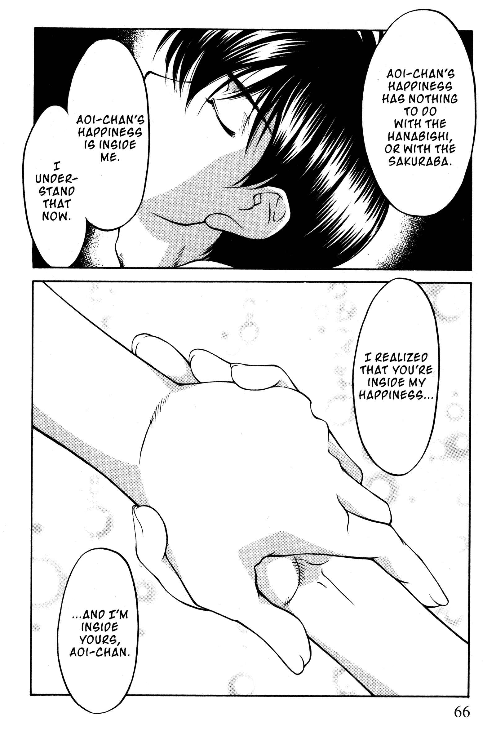 Page 18 Chapter 96 Ai Yori Aoshi