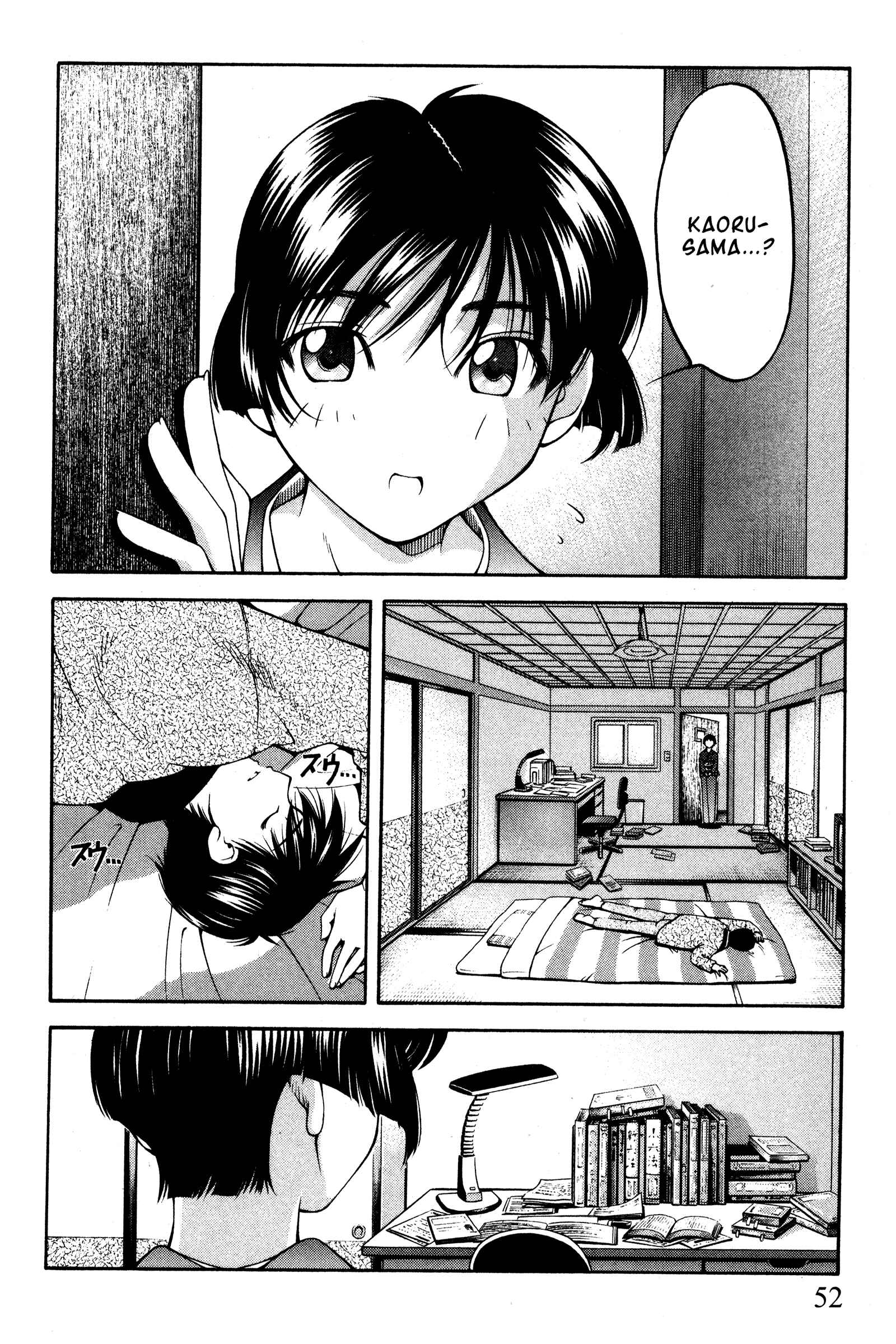 Page 4 Chapter 96 Ai Yori Aoshi