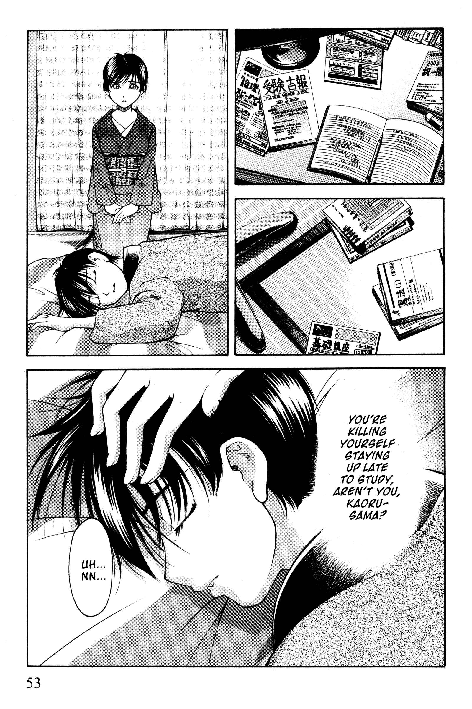 Page 5 Chapter 96 Ai Yori Aoshi