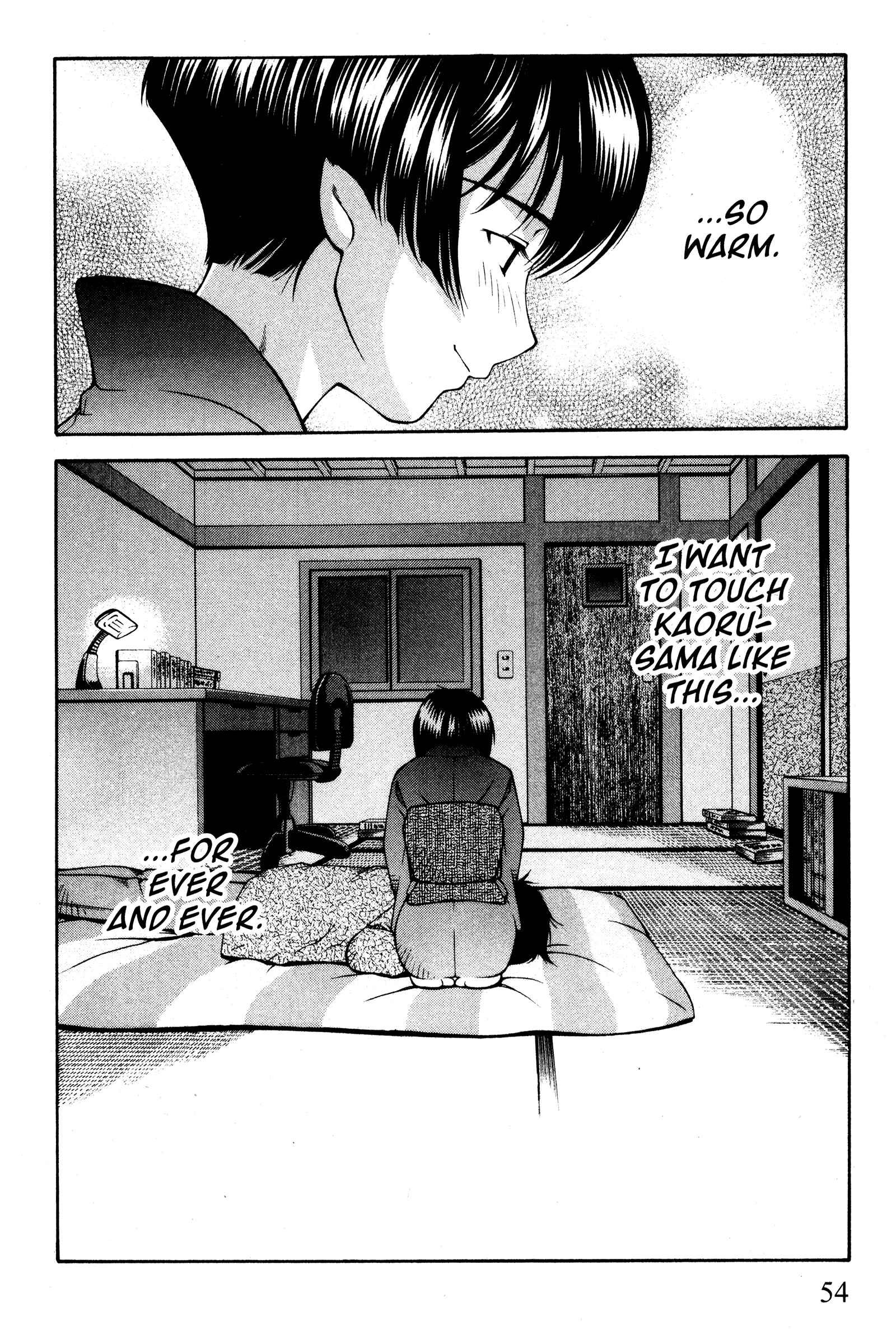 Page 6 Chapter 96 Ai Yori Aoshi