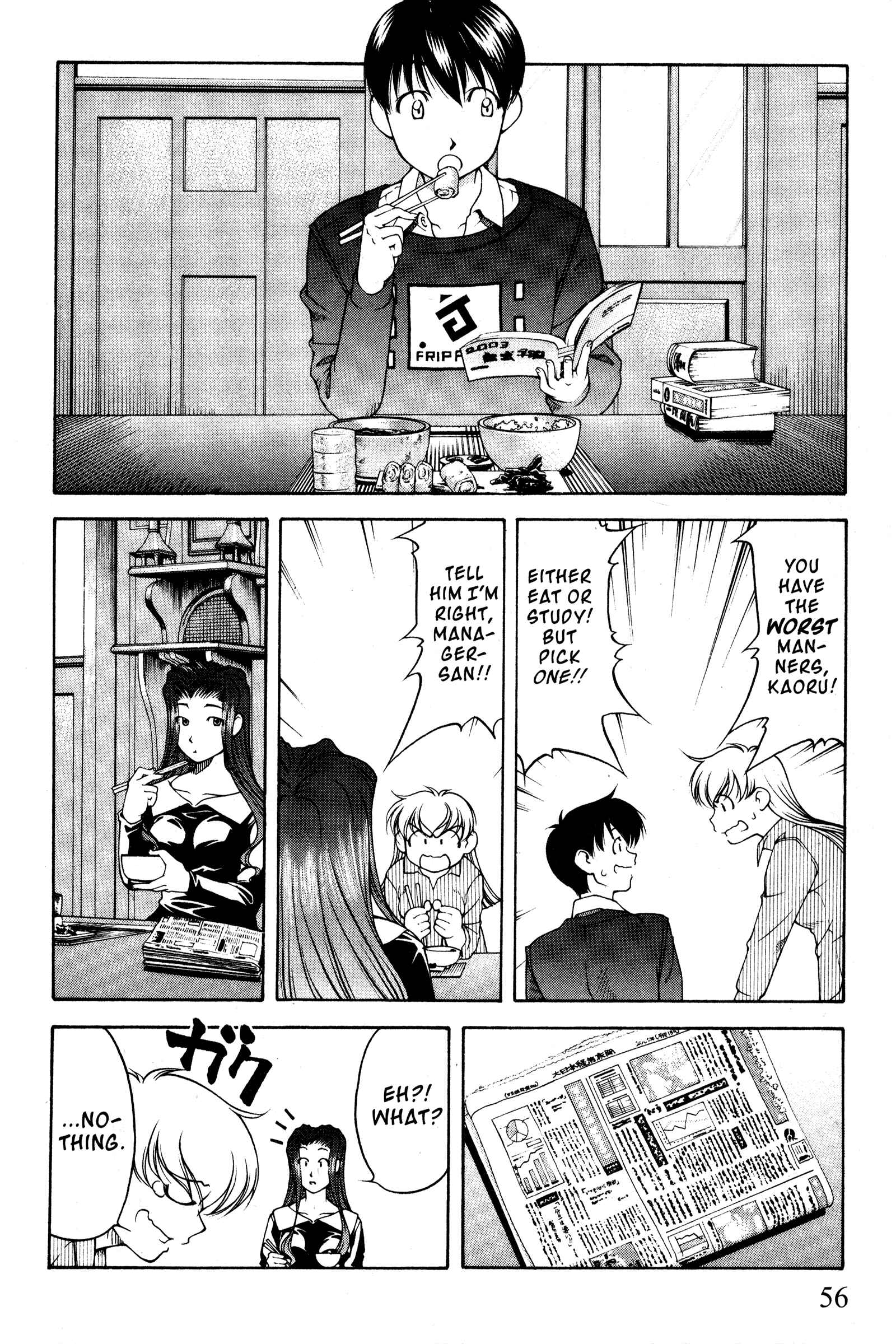 Page 8 Chapter 96 Ai Yori Aoshi