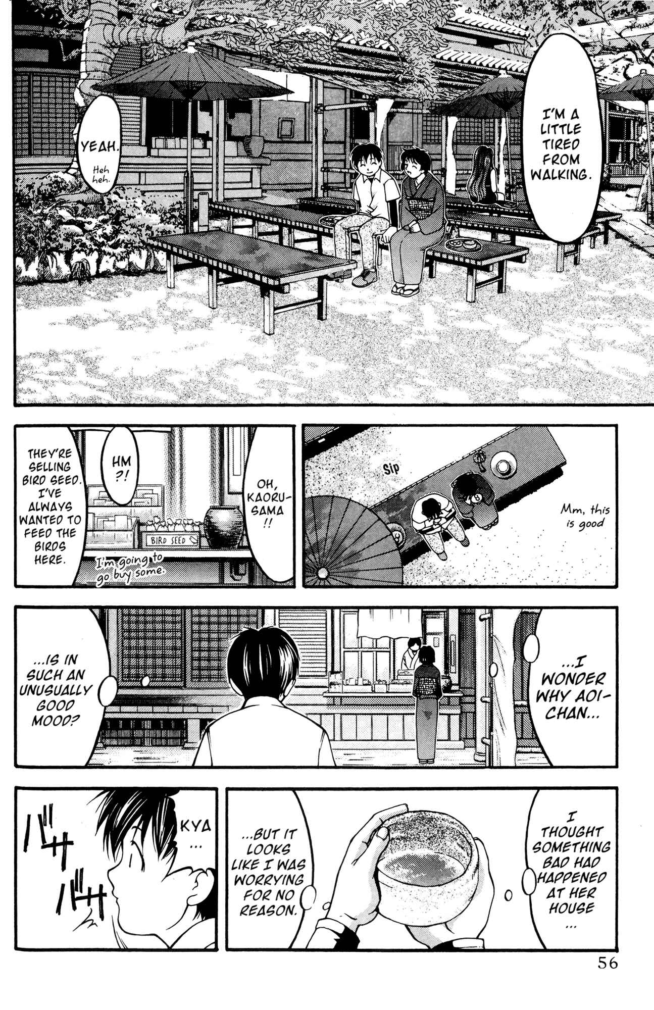 Page 10 Chapter 49 Ai Yori Aoshi