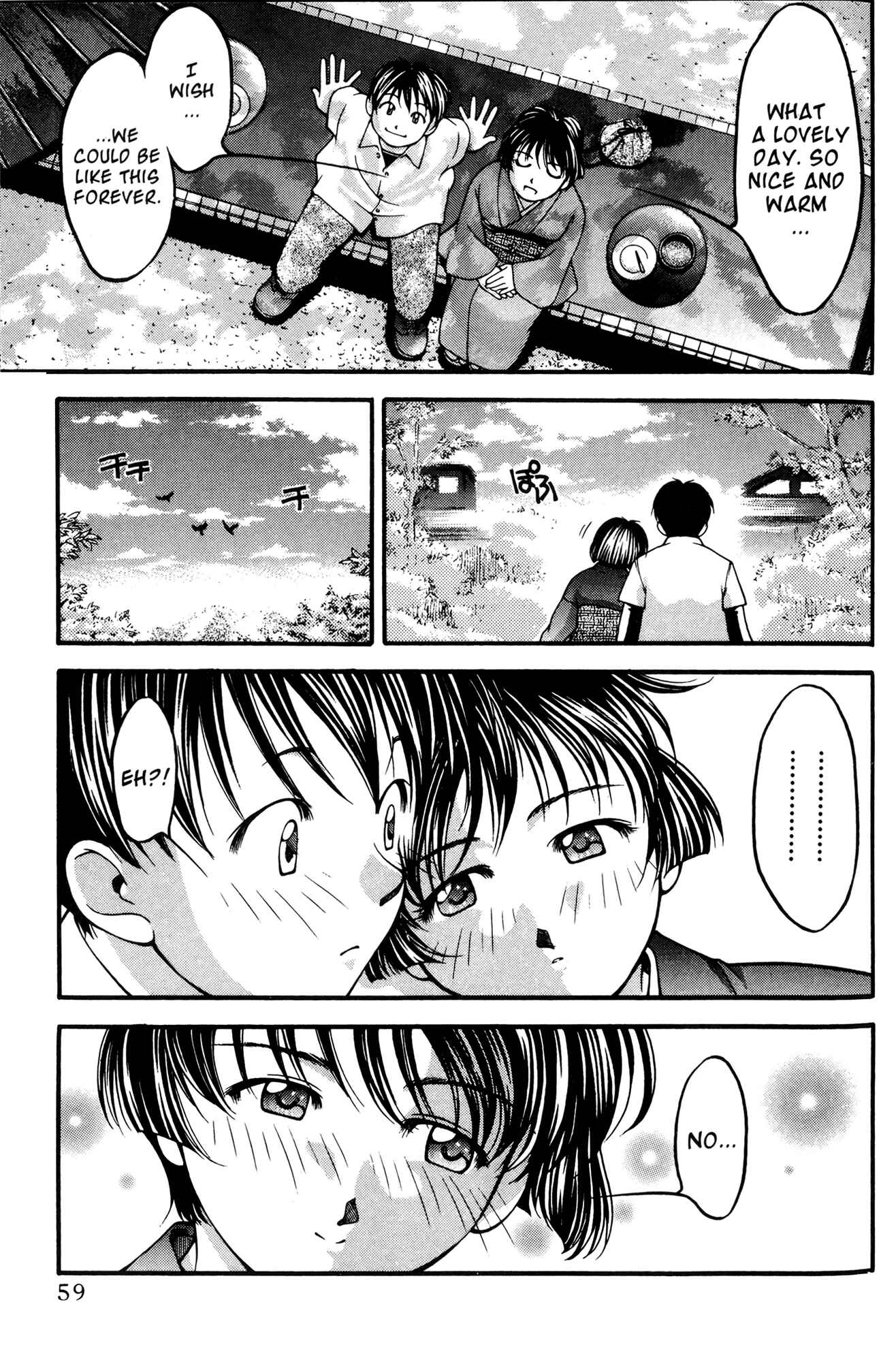 Page 13 Chapter 49 Ai Yori Aoshi