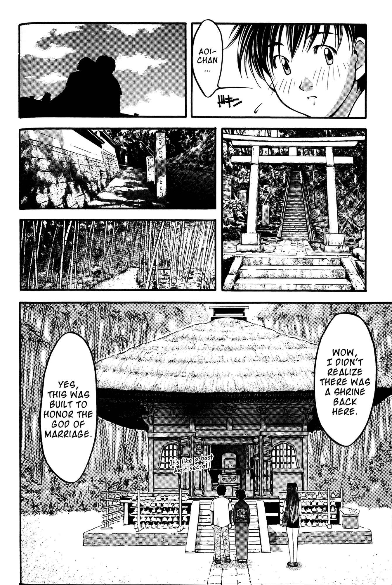 Page 15 Chapter 49 Ai Yori Aoshi