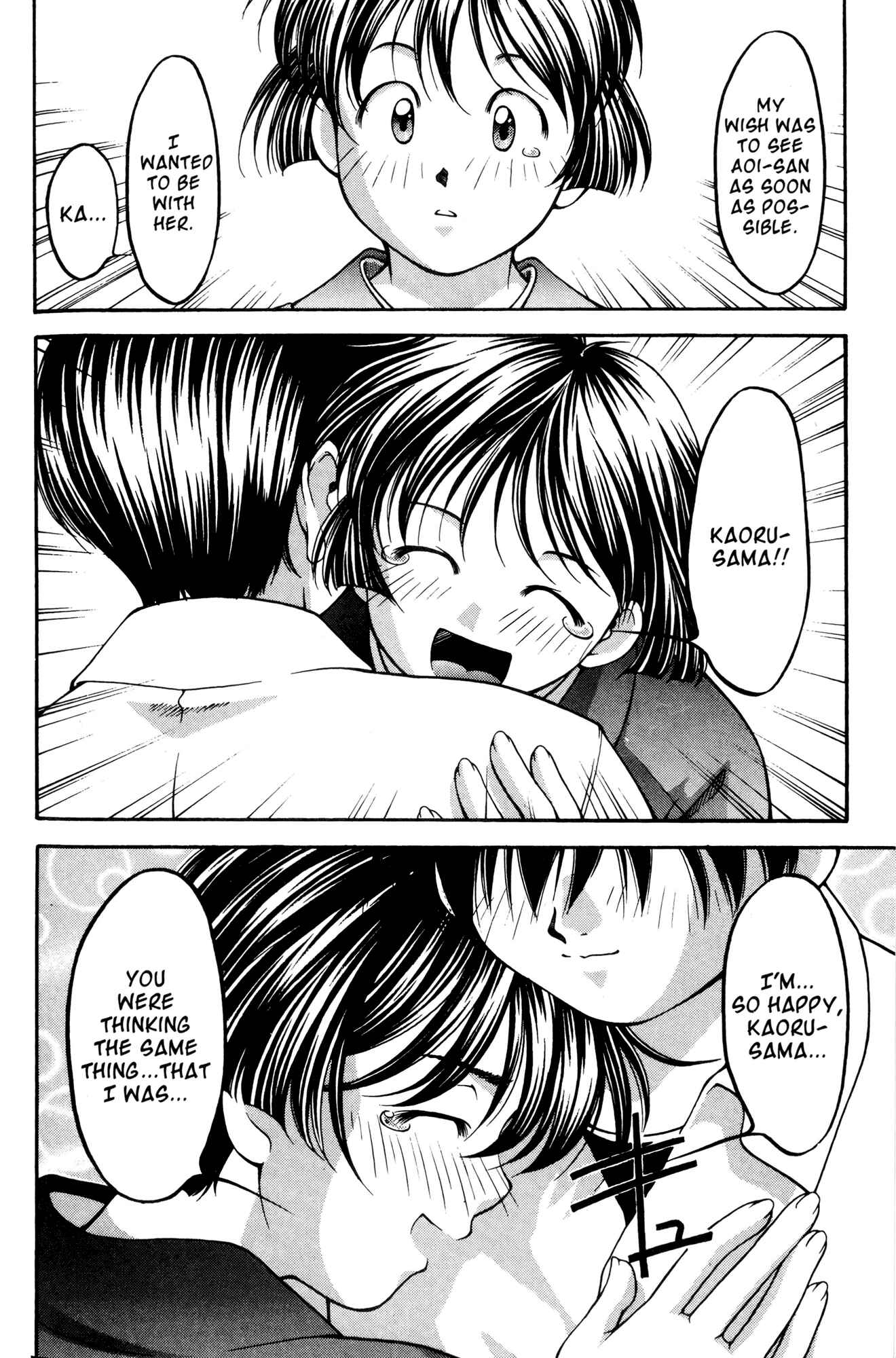Page 19 Chapter 49 Ai Yori Aoshi