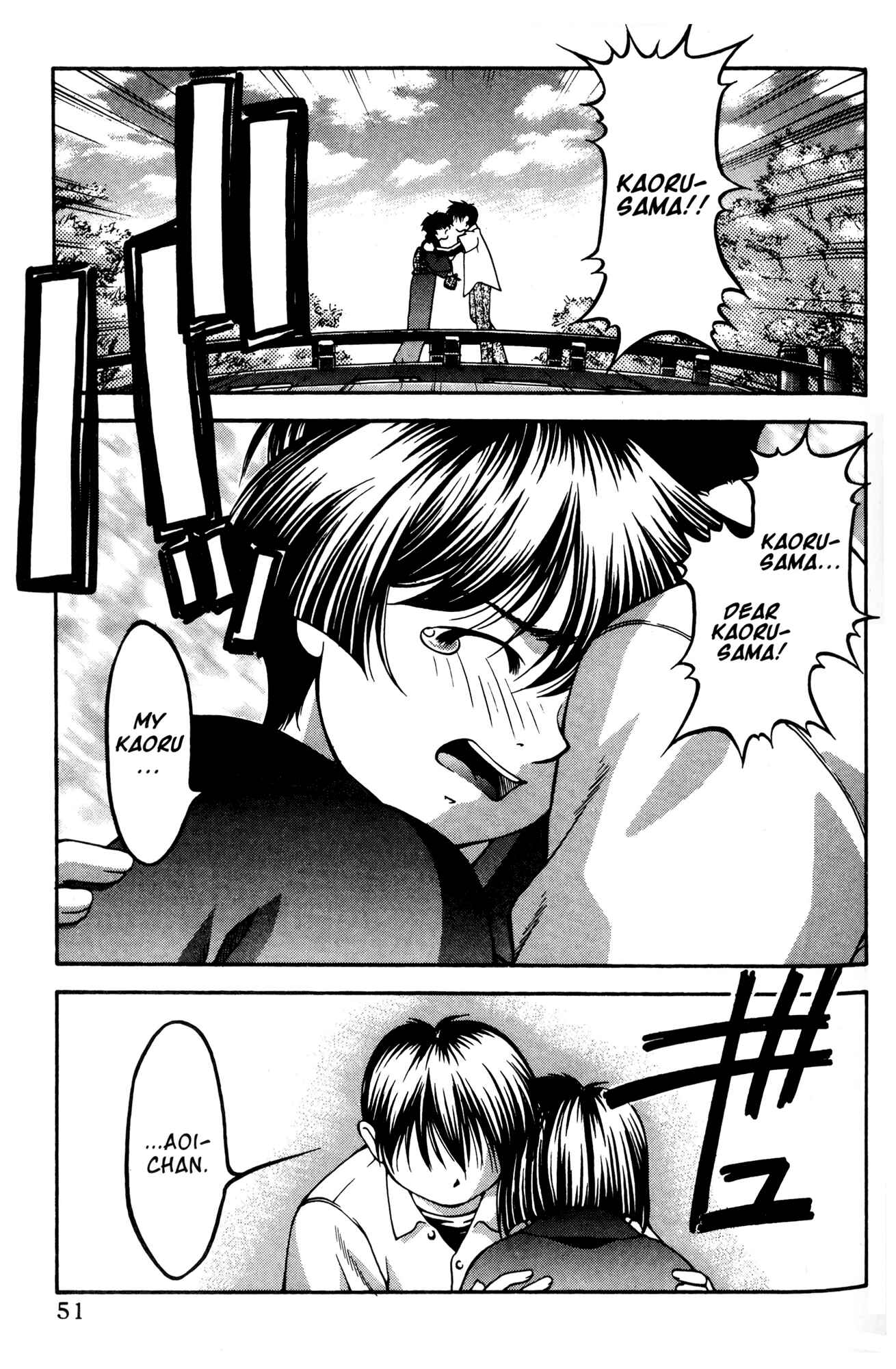Page 5 Chapter 49 Ai Yori Aoshi