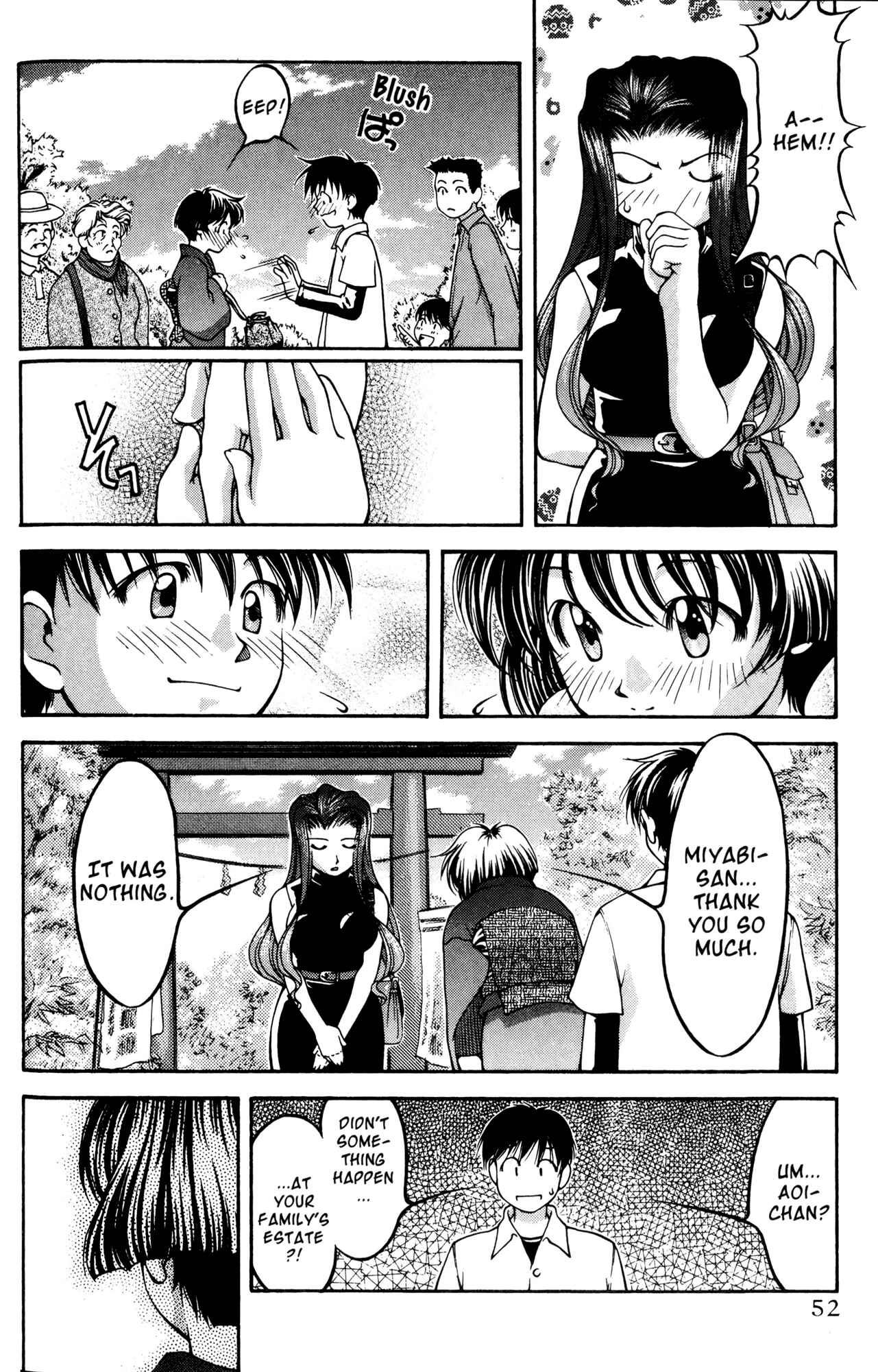 Page 6 Chapter 49 Ai Yori Aoshi