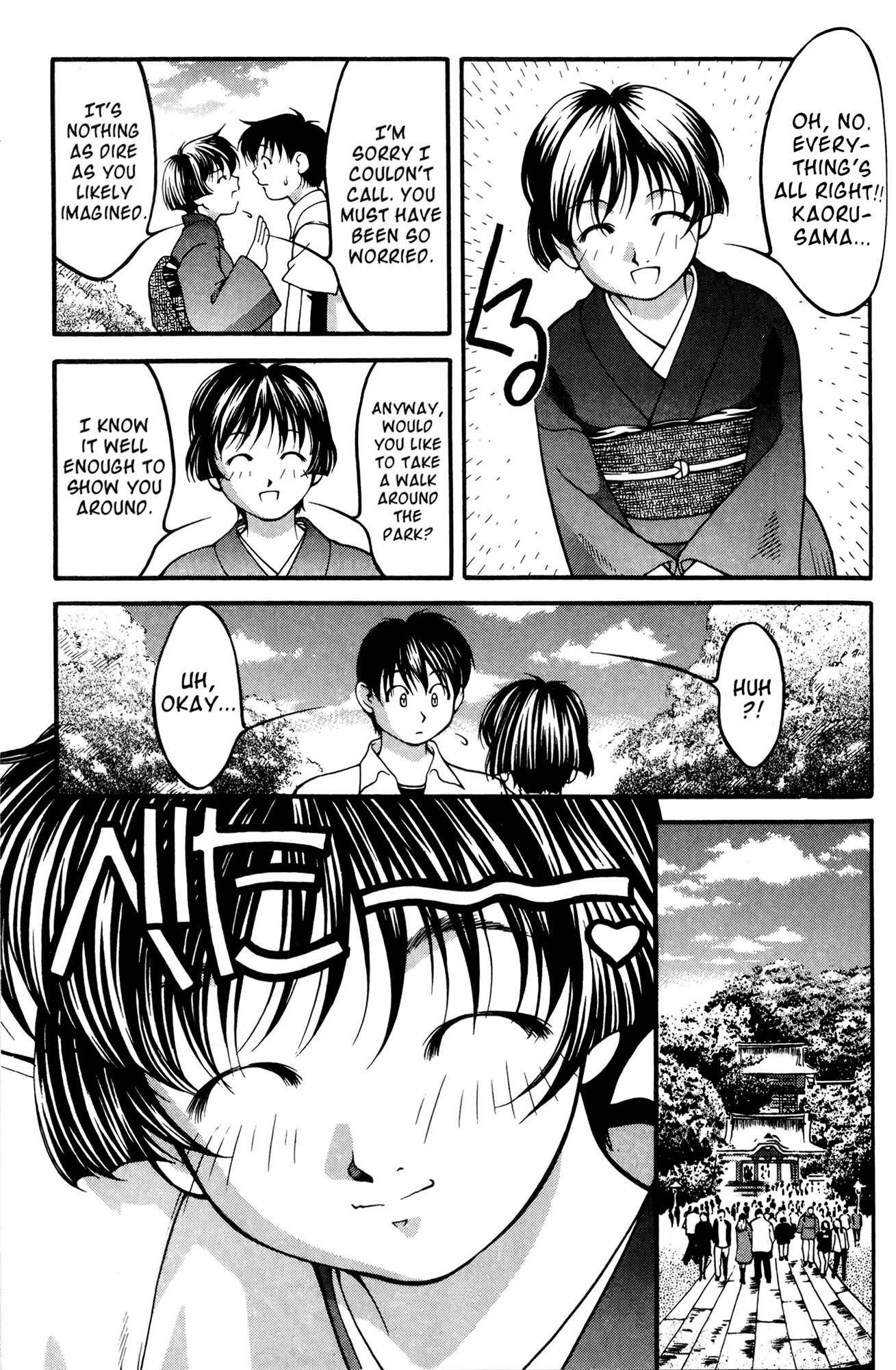 Page 7 Chapter 49 Ai Yori Aoshi