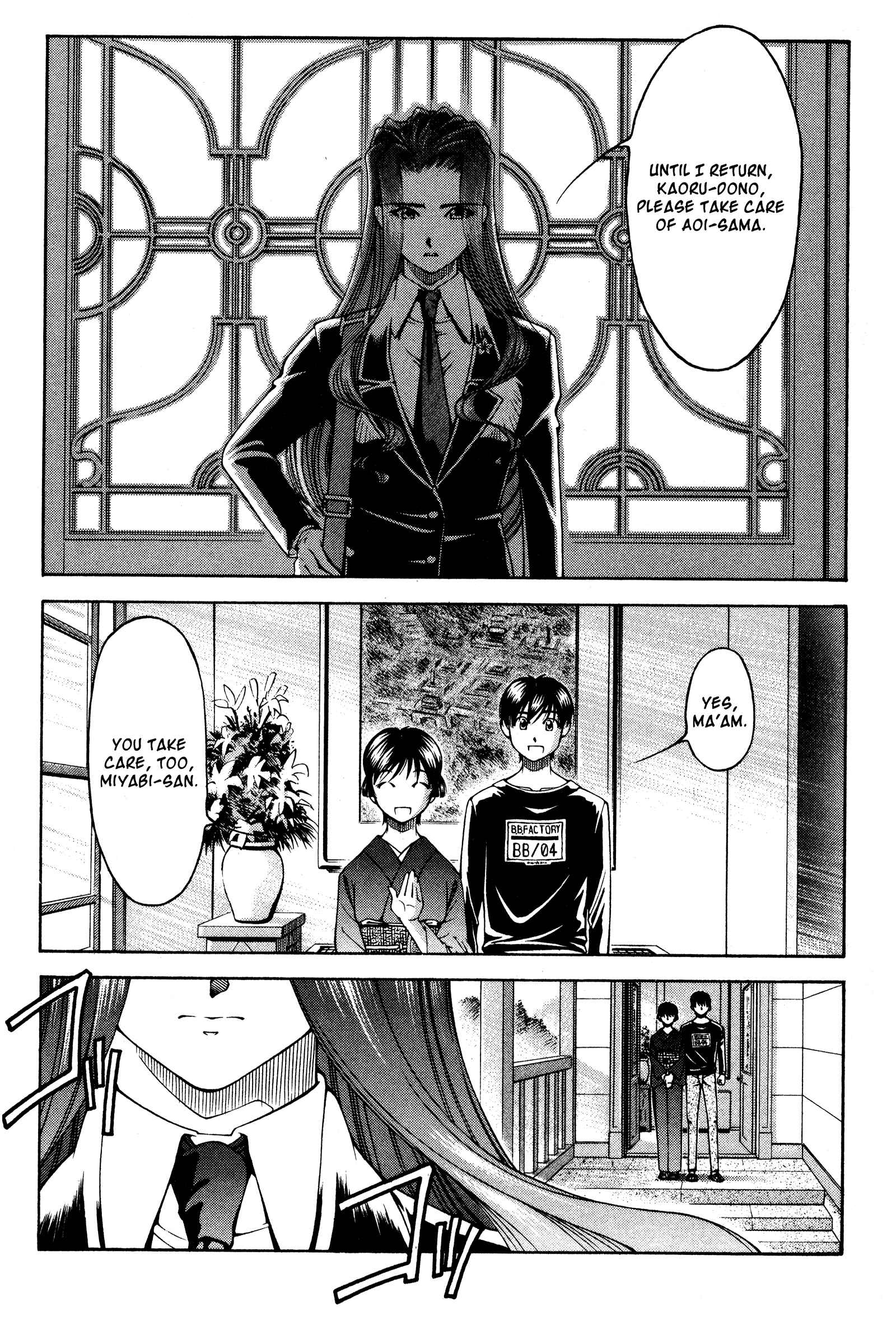 Page 3 Chapter 120 Ai Yori Aoshi