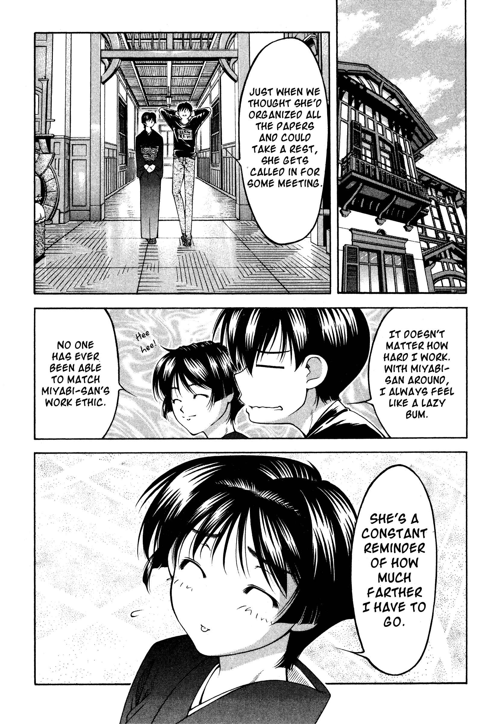 Page 4 Chapter 120 Ai Yori Aoshi