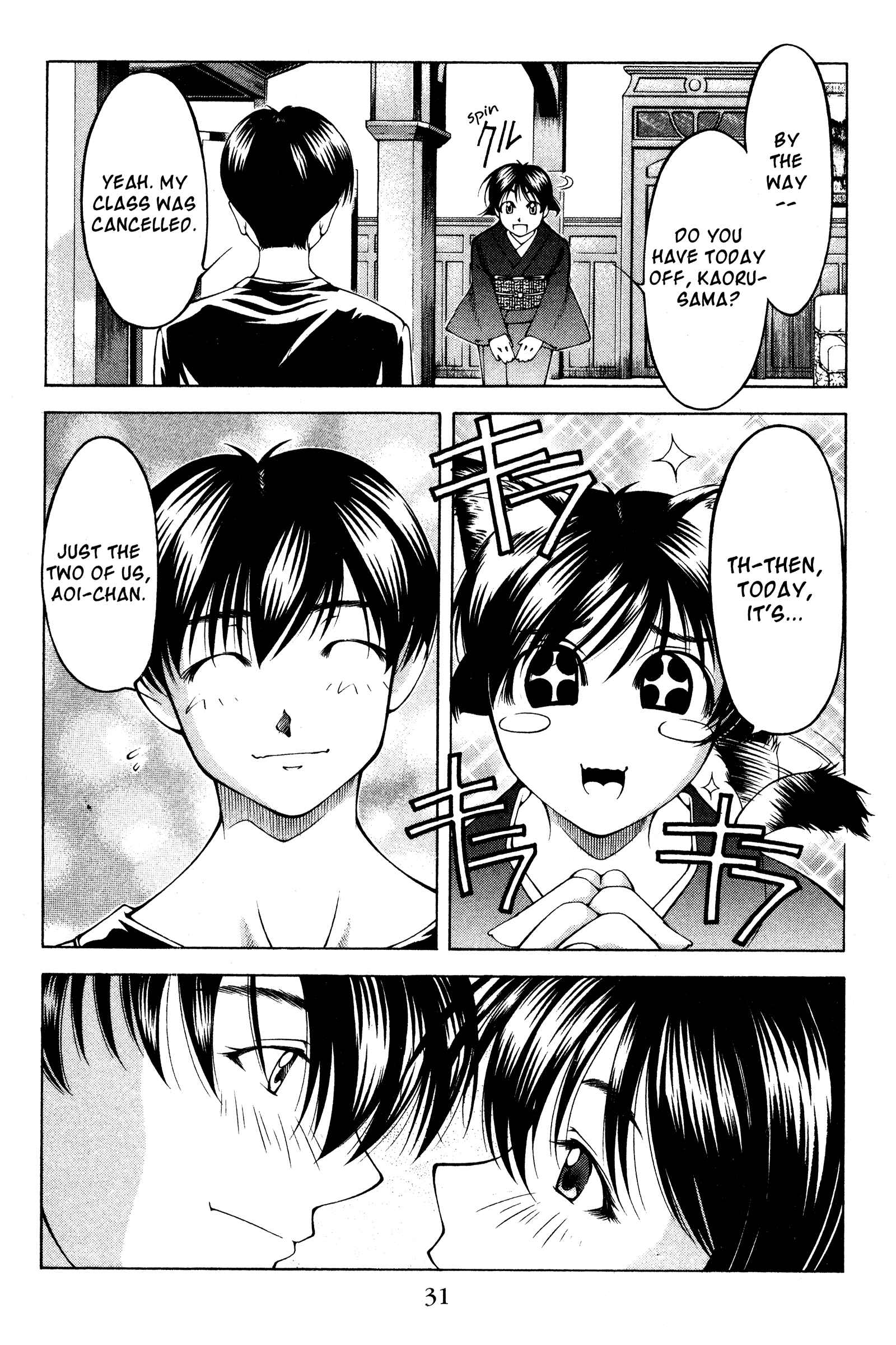 Page 5 Chapter 120 Ai Yori Aoshi