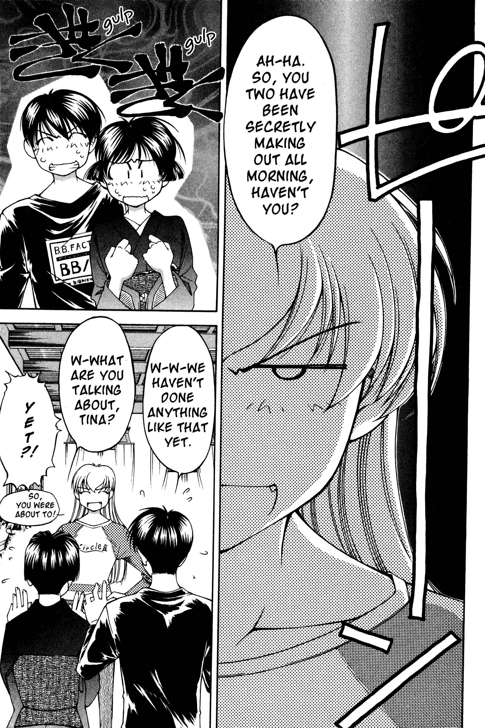 Page 7 Chapter 120 Ai Yori Aoshi