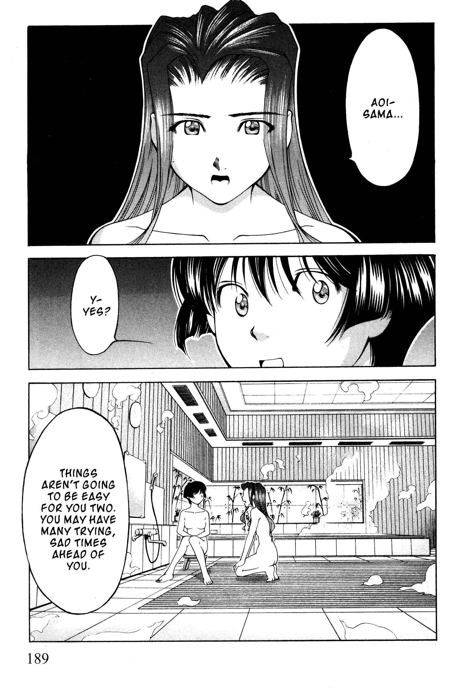 Page 17 Chapter 102 Ai Yori Aoshi
