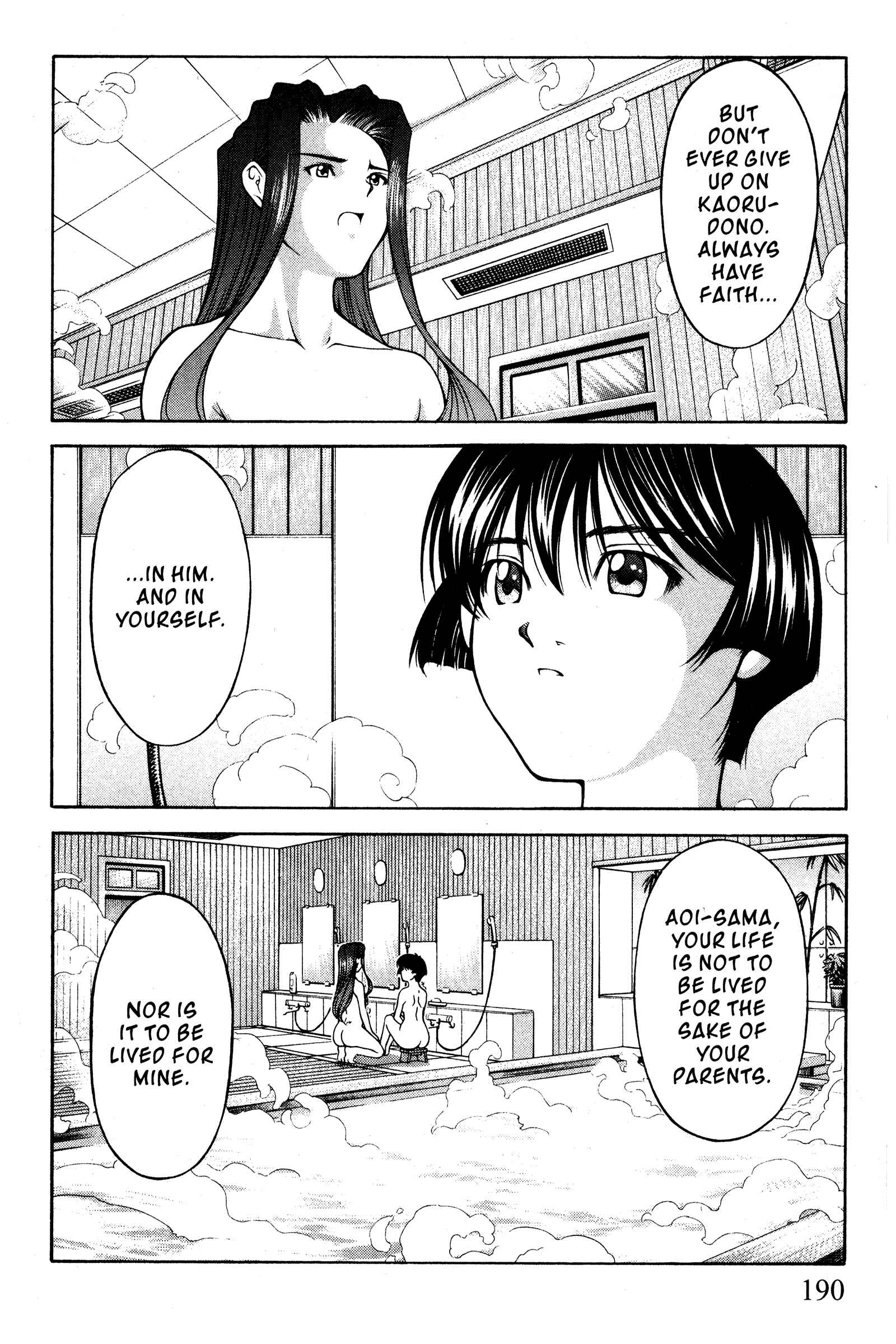 Page 18 Chapter 102 Ai Yori Aoshi