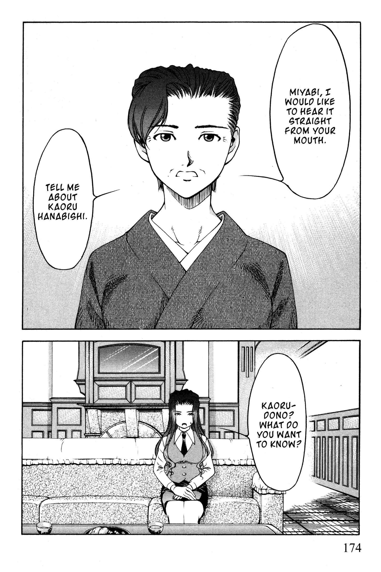 Page 2 Chapter 102 Ai Yori Aoshi