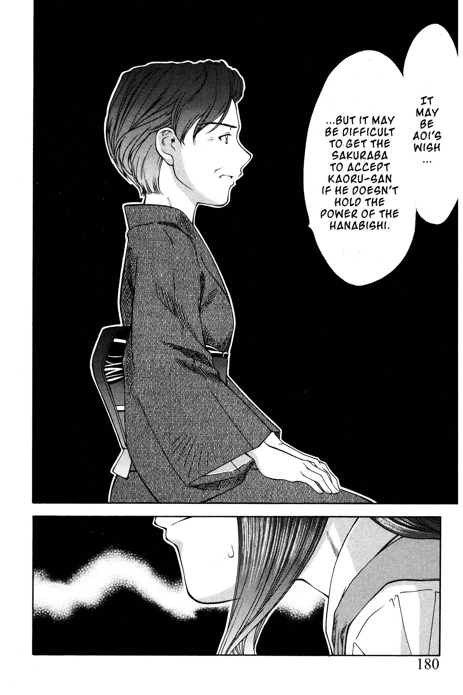 Page 8 Chapter 102 Ai Yori Aoshi
