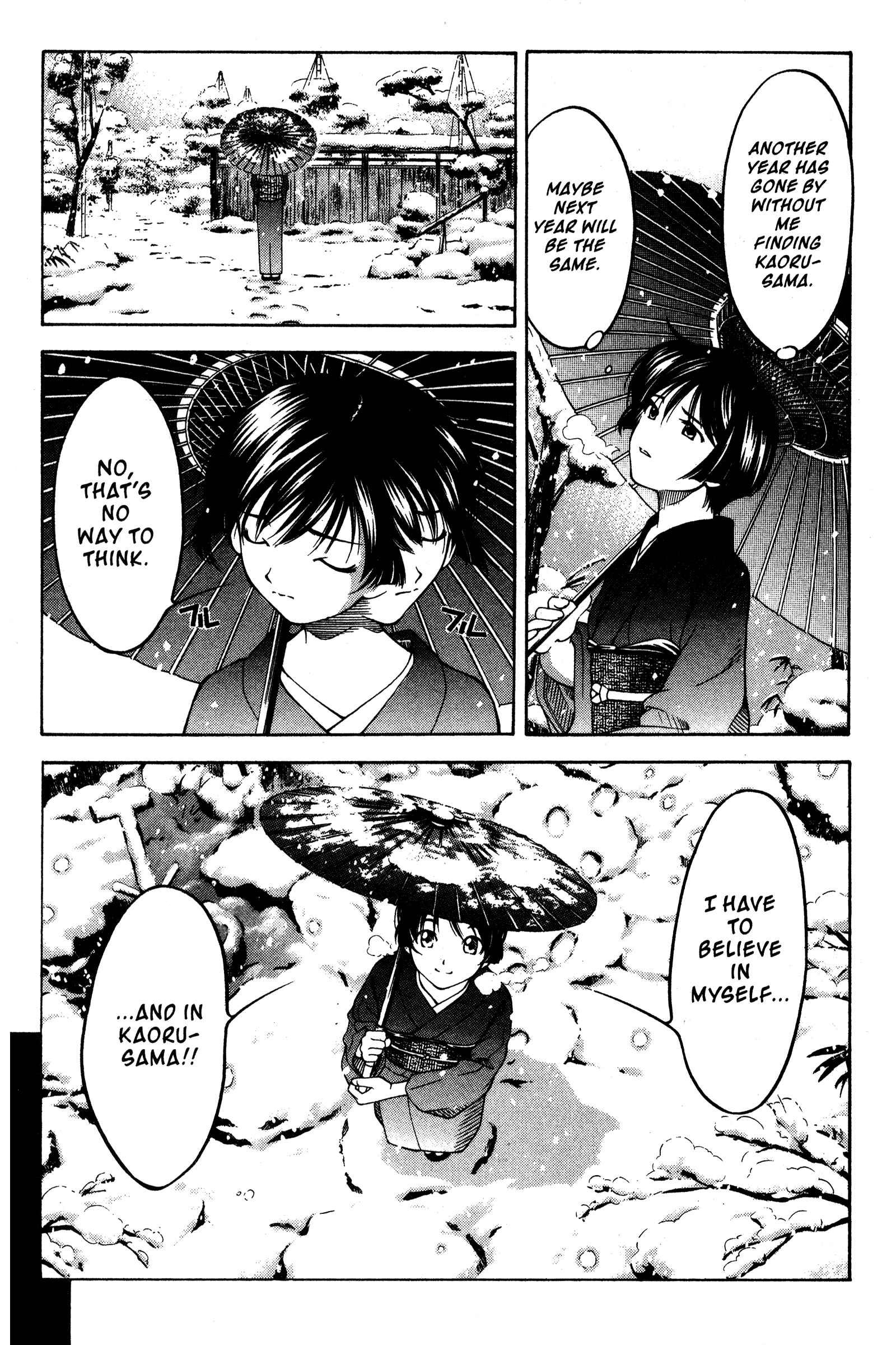 Page 15 Chapter 90 Ai Yori Aoshi