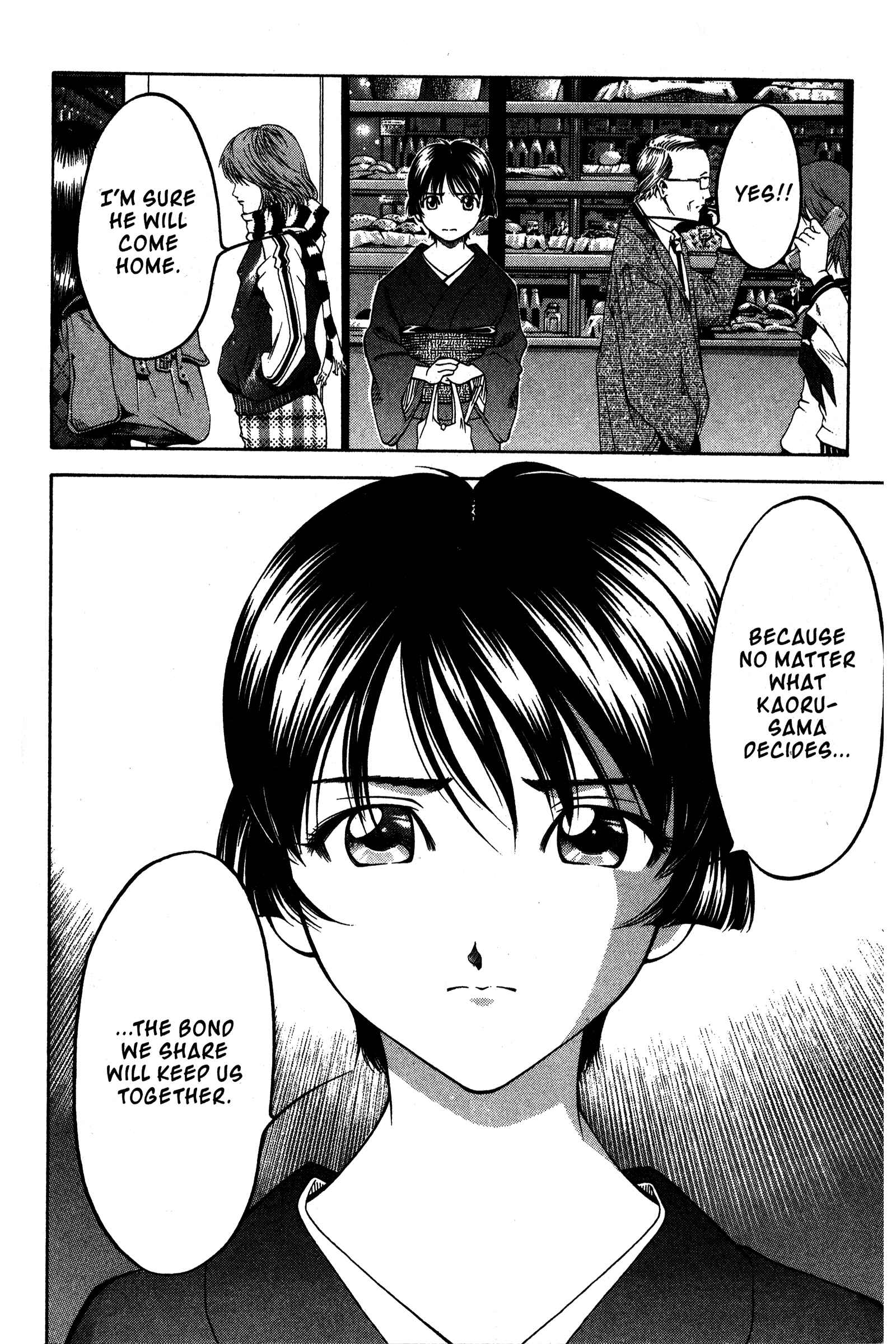 Page 16 Chapter 90 Ai Yori Aoshi