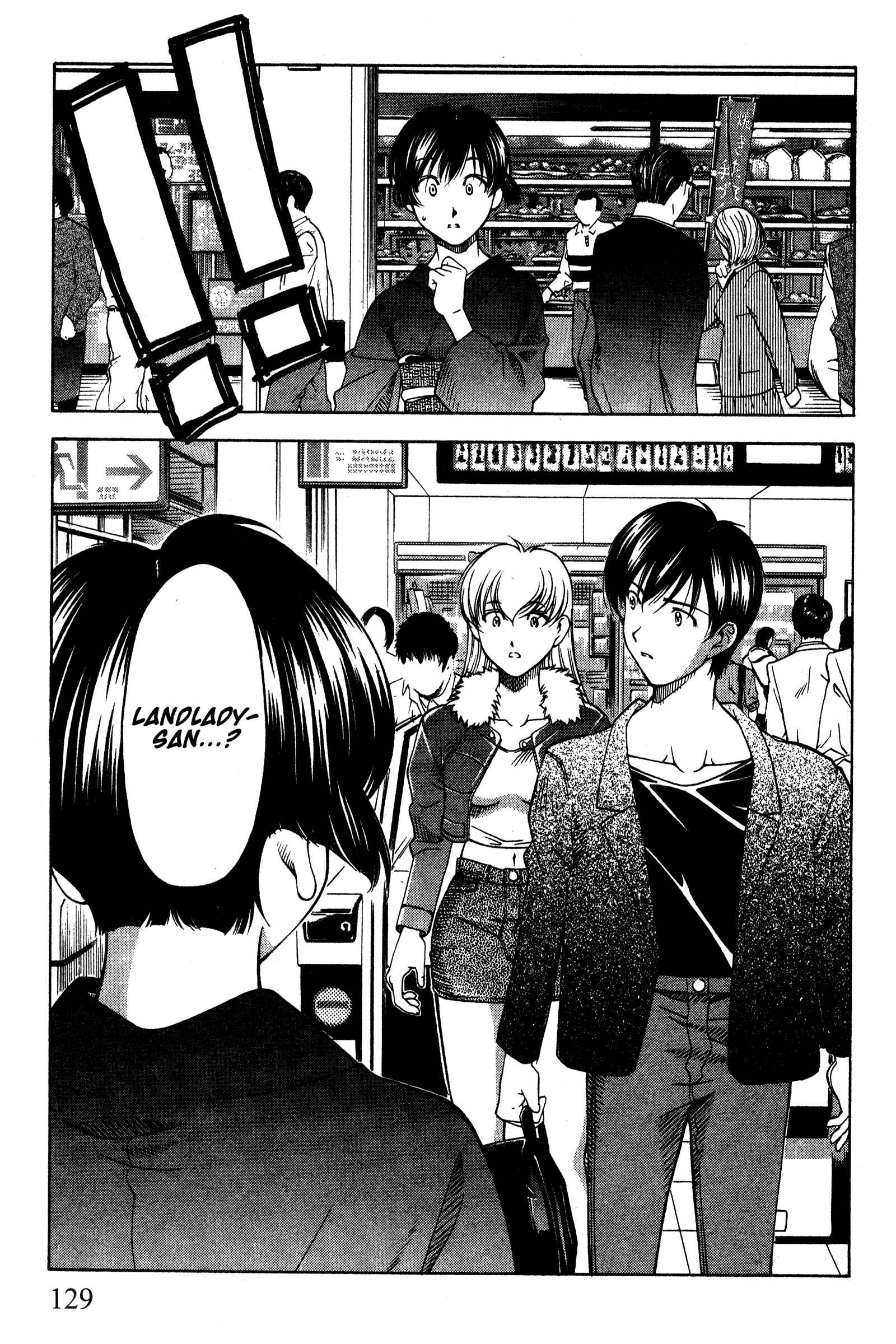 Page 19 Chapter 90 Ai Yori Aoshi