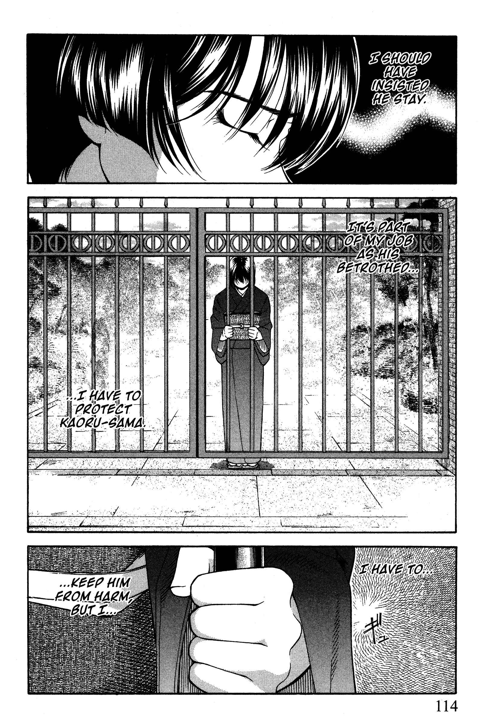 Page 4 Chapter 90 Ai Yori Aoshi