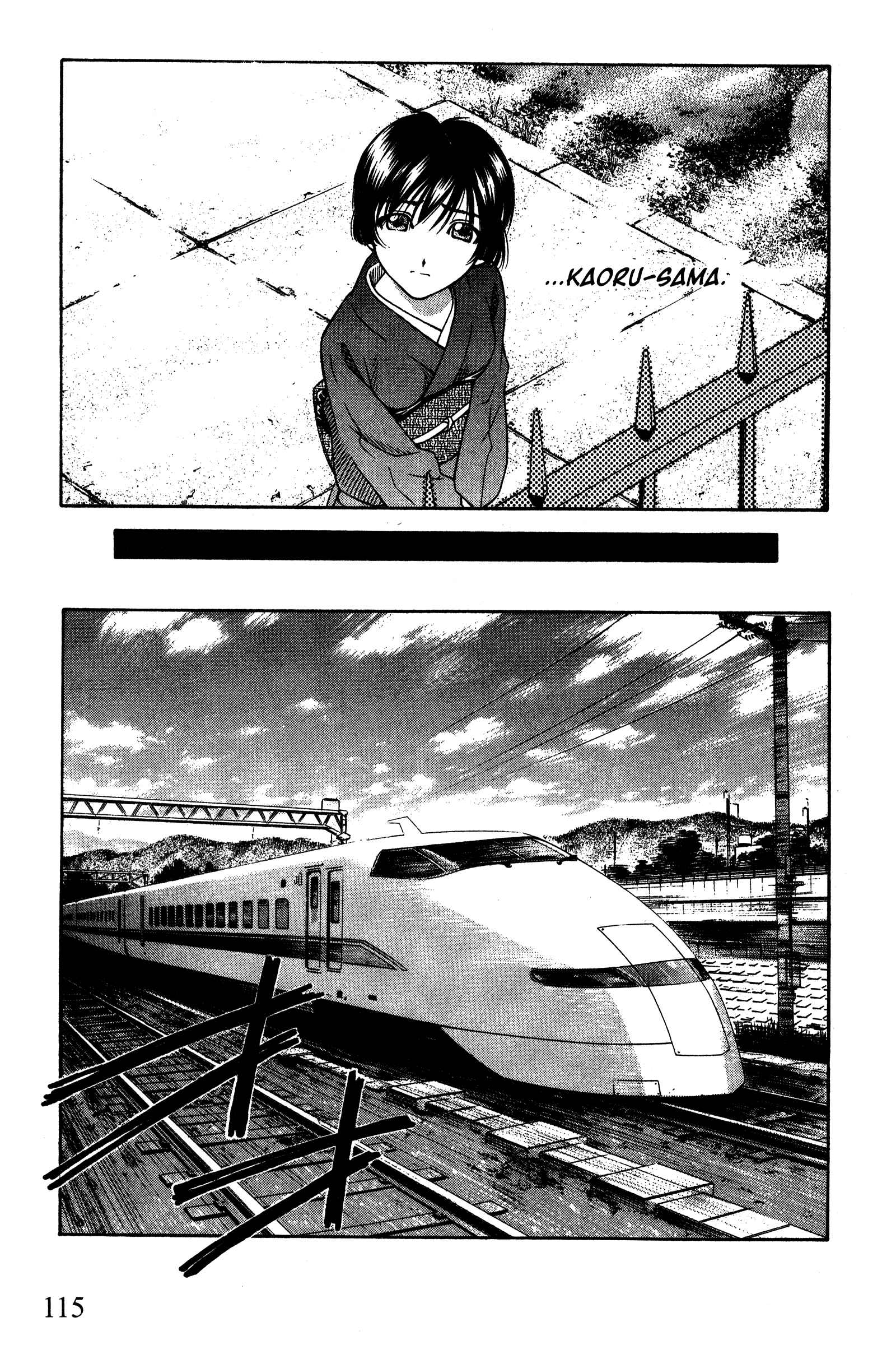 Page 5 Chapter 90 Ai Yori Aoshi