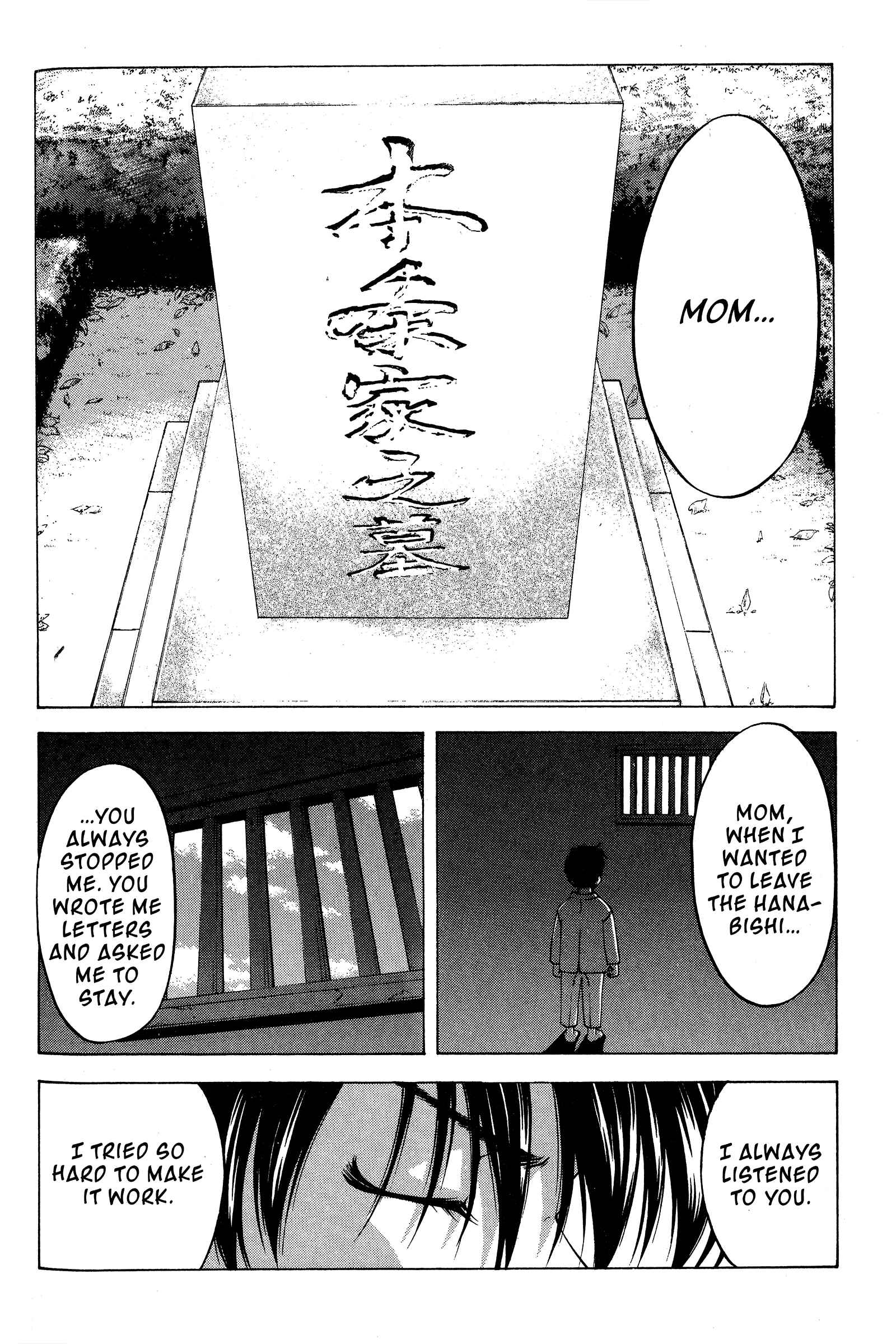Page 12 Chapter 83 Ai Yori Aoshi
