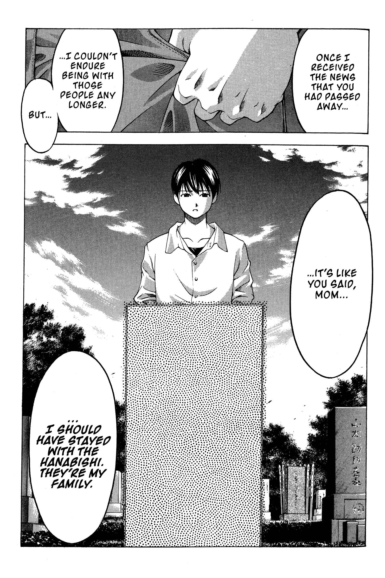 Page 13 Chapter 83 Ai Yori Aoshi