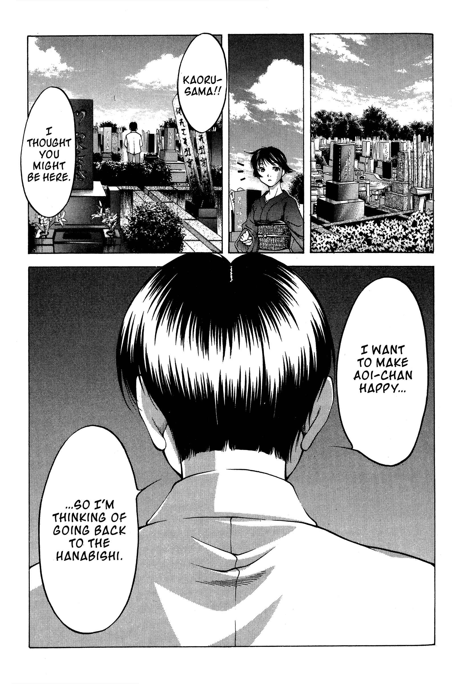 Page 15 Chapter 83 Ai Yori Aoshi