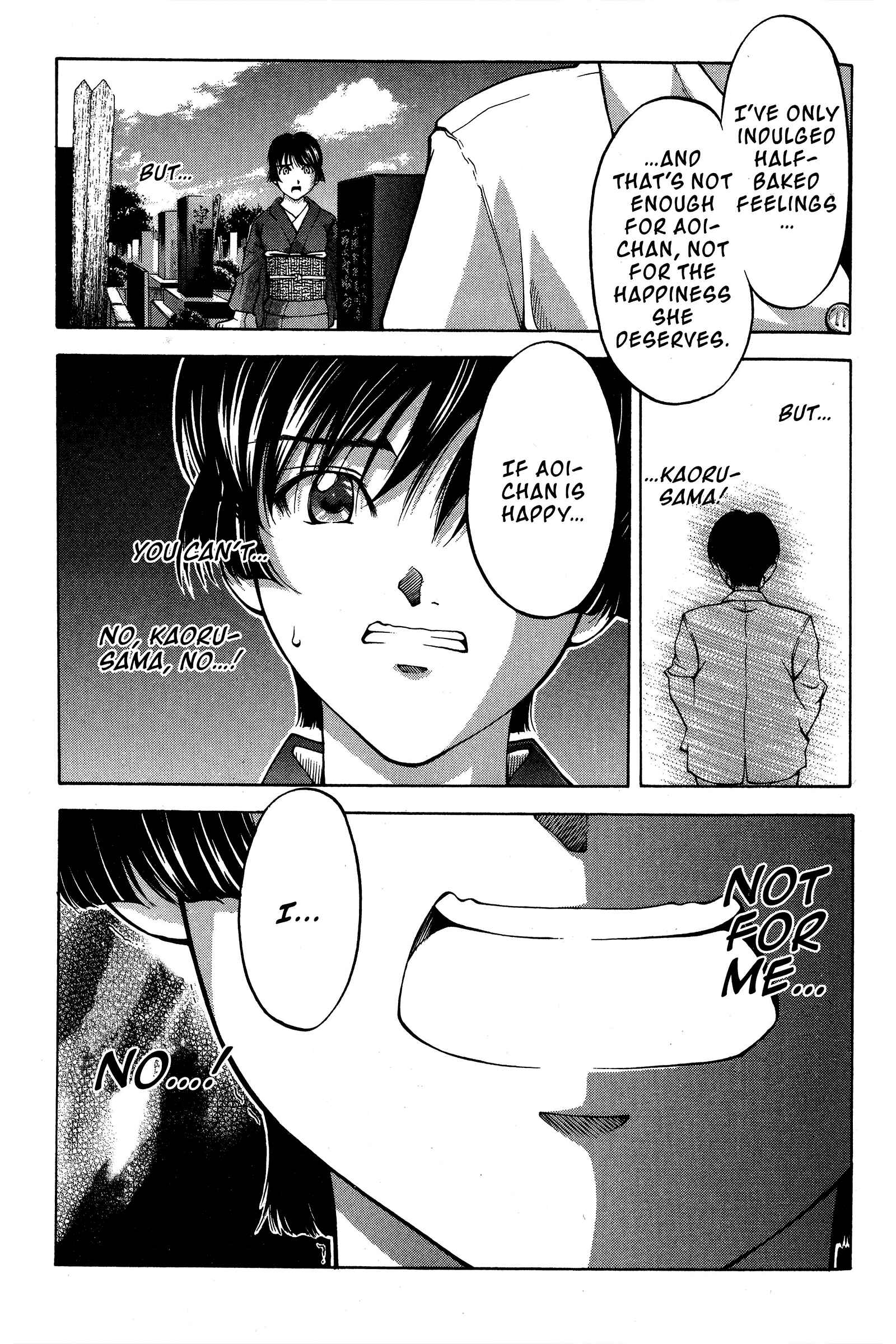 Page 17 Chapter 83 Ai Yori Aoshi