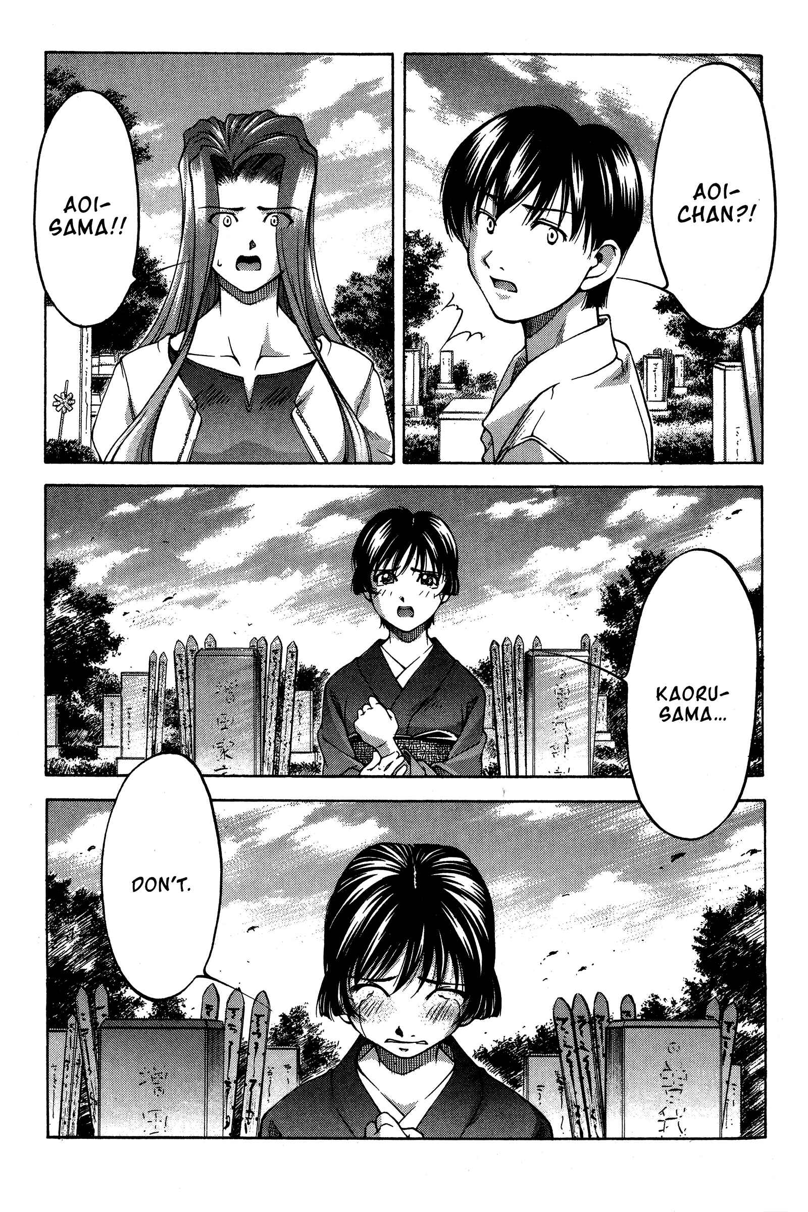 Page 19 Chapter 83 Ai Yori Aoshi