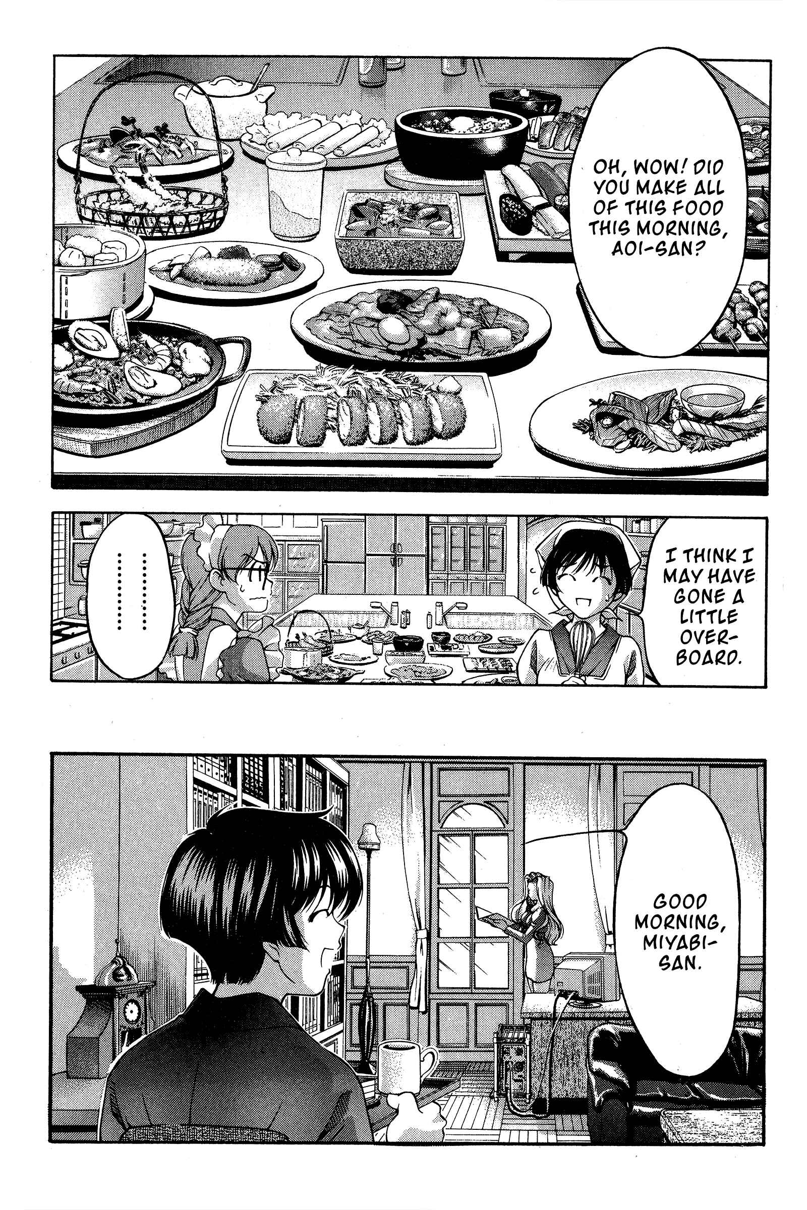 Page 3 Chapter 83 Ai Yori Aoshi