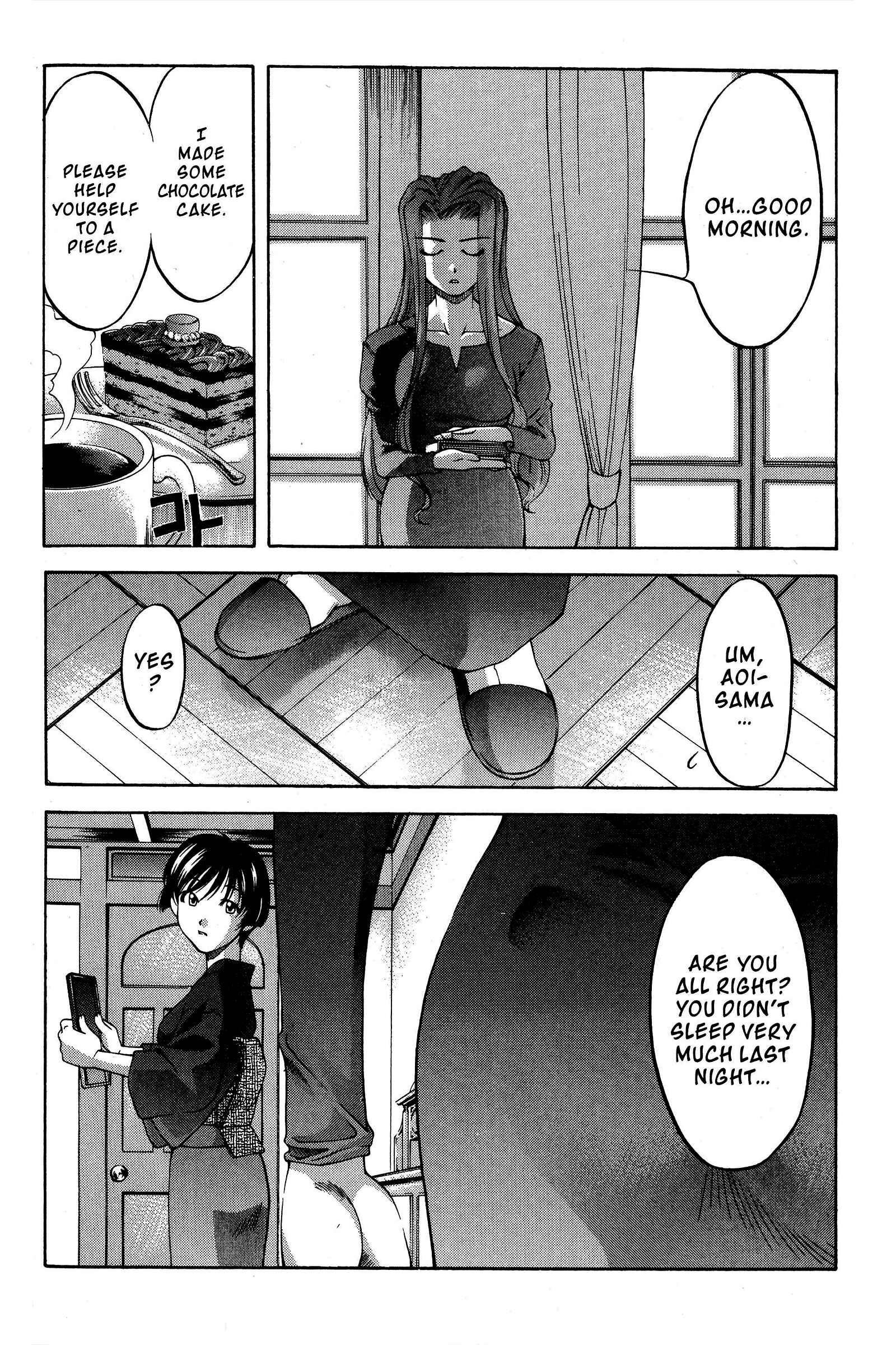 Page 4 Chapter 83 Ai Yori Aoshi