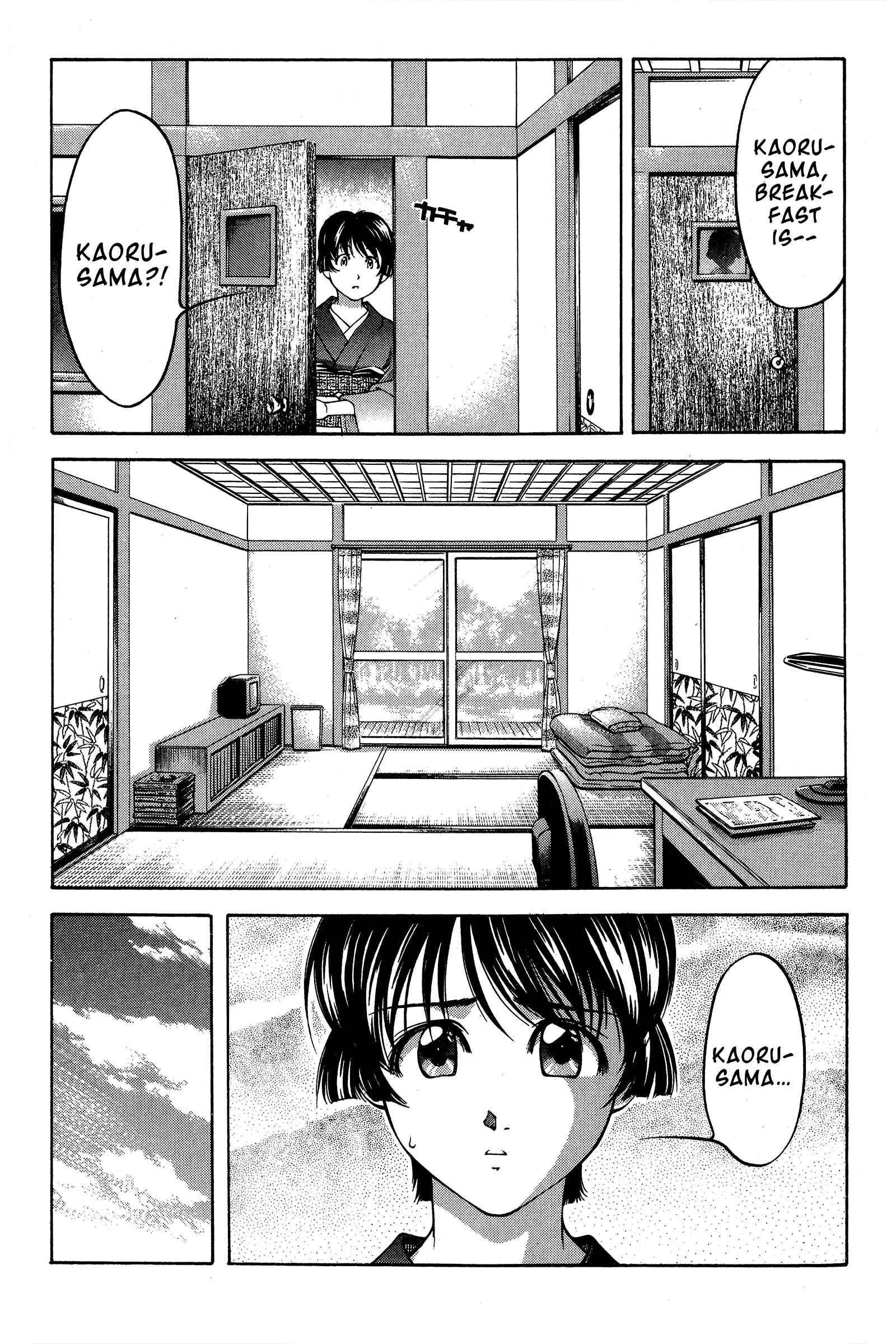 Page 7 Chapter 83 Ai Yori Aoshi