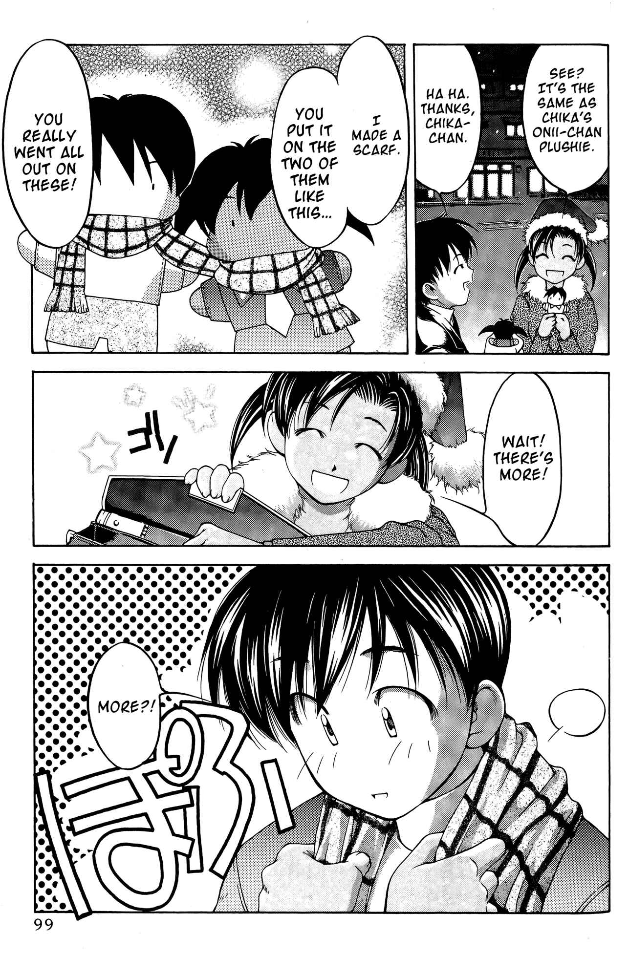 Page 17 Chapter 64 Ai Yori Aoshi