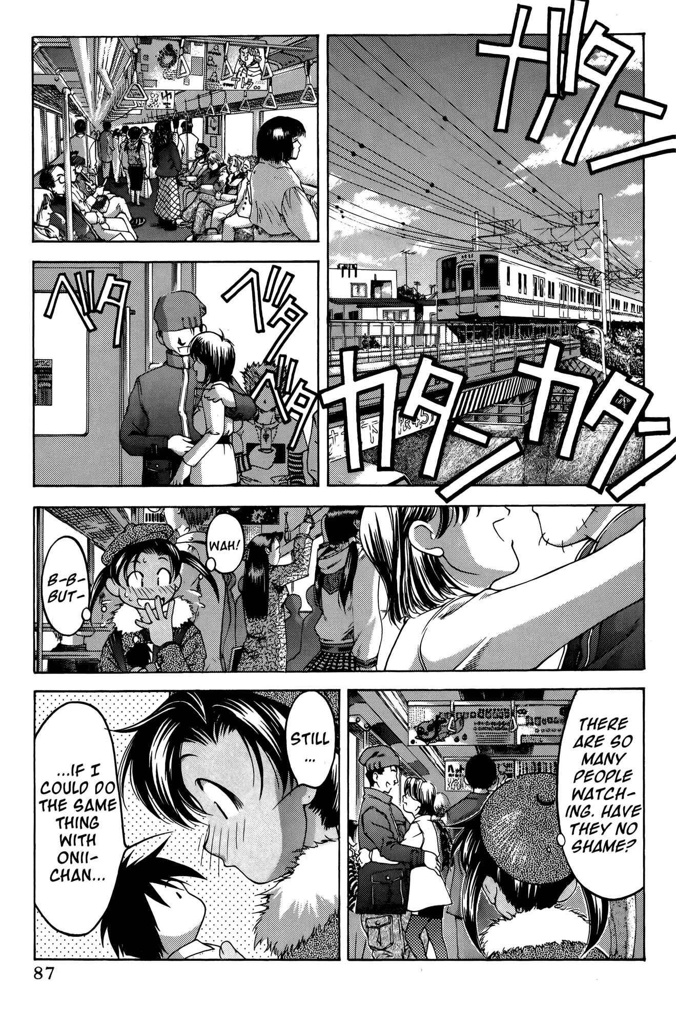 Page 5 Chapter 64 Ai Yori Aoshi