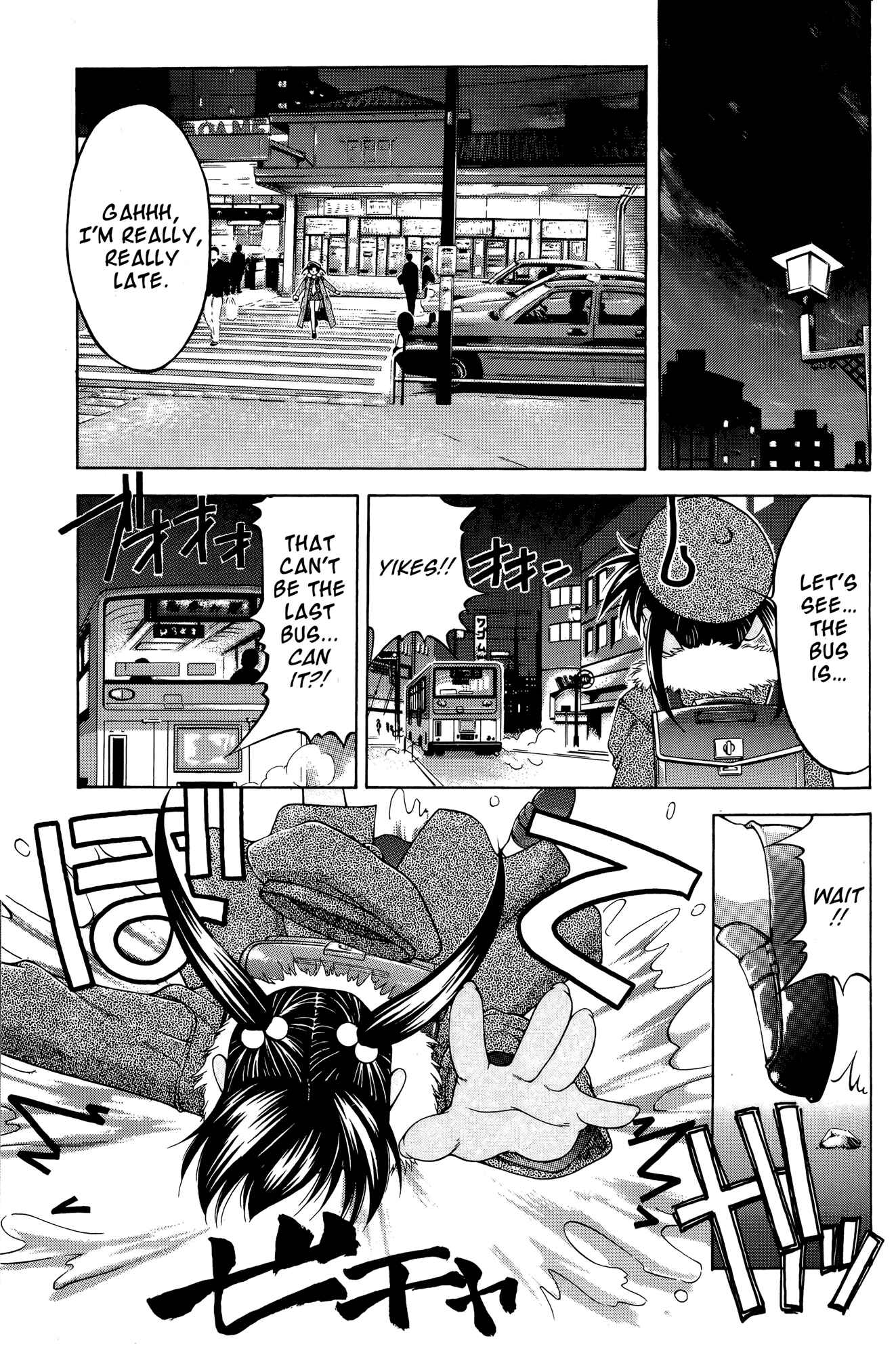 Page 9 Chapter 64 Ai Yori Aoshi