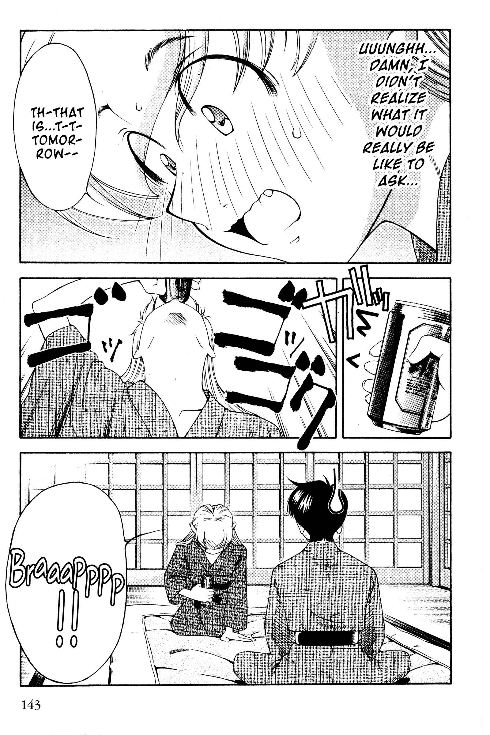 Page 11 Chapter 109 Ai Yori Aoshi