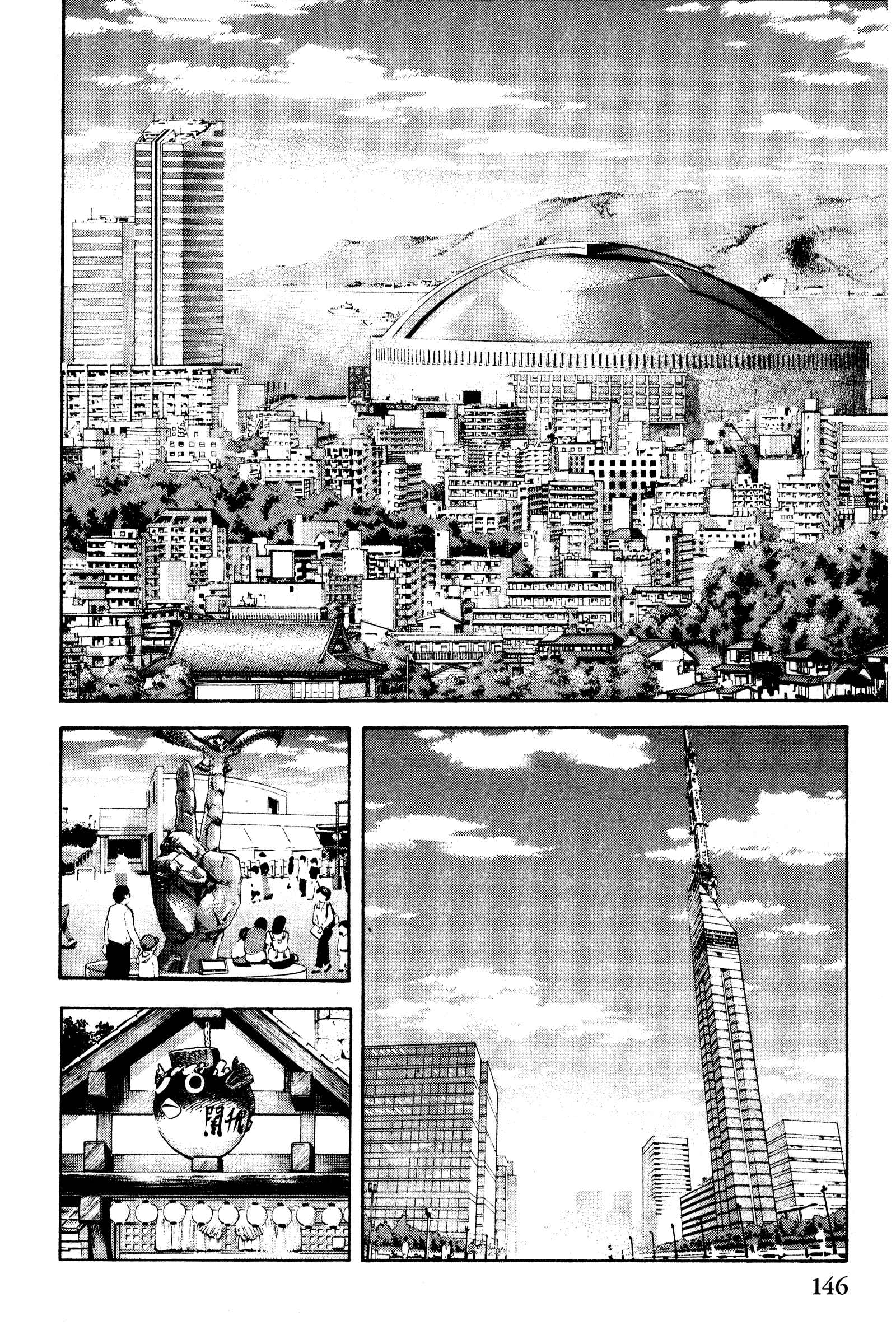 Page 14 Chapter 109 Ai Yori Aoshi