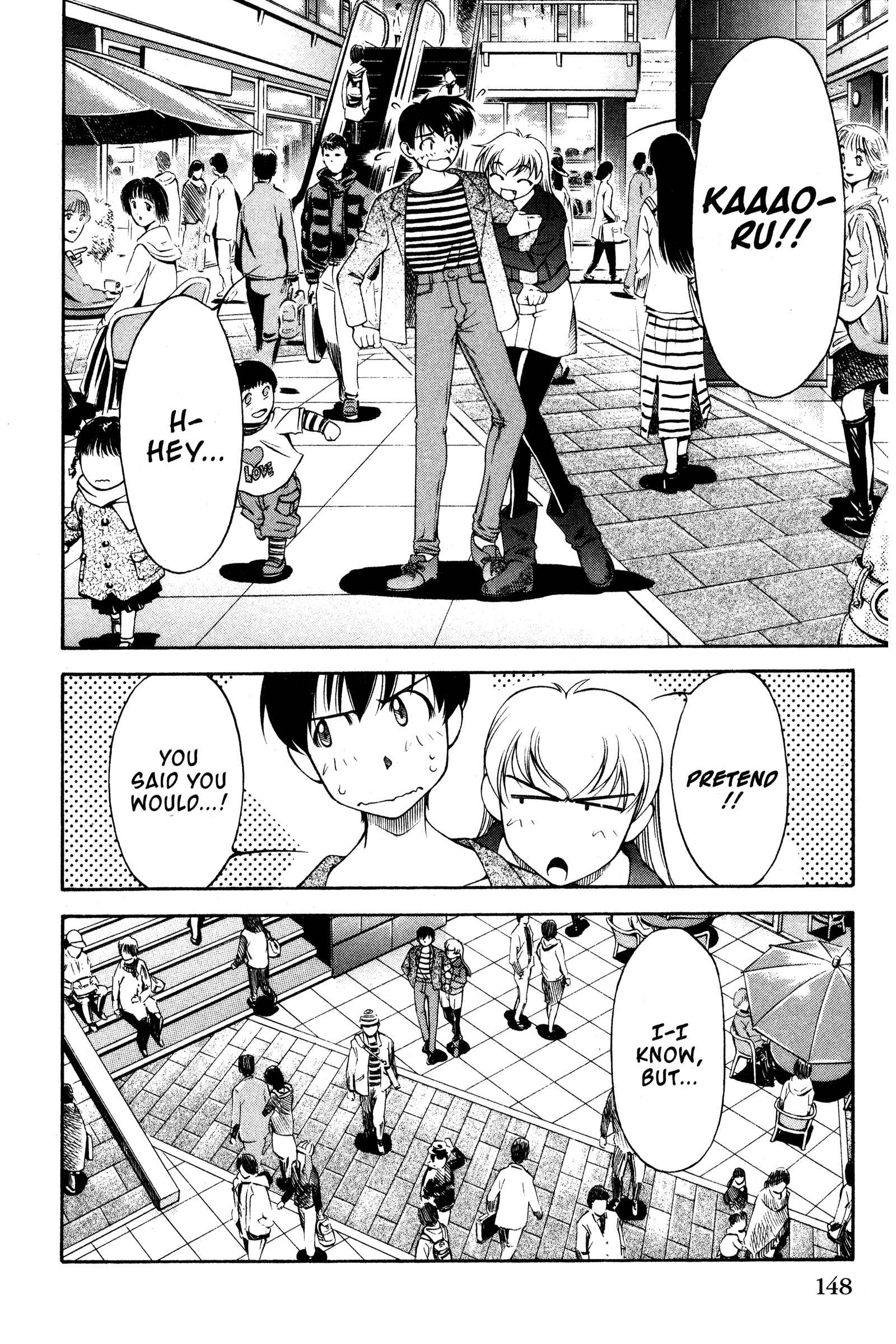 Page 16 Chapter 109 Ai Yori Aoshi
