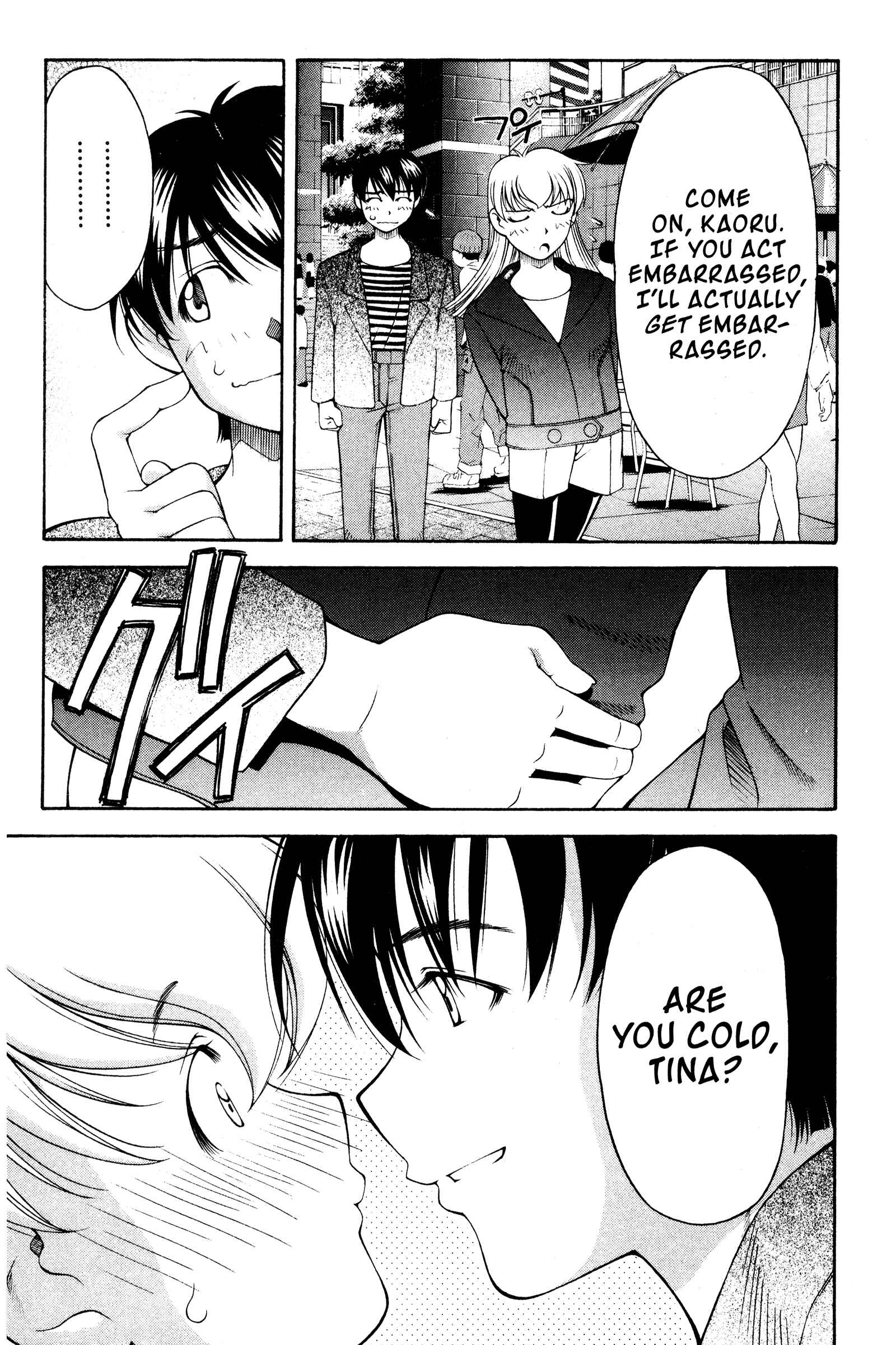 Page 17 Chapter 109 Ai Yori Aoshi