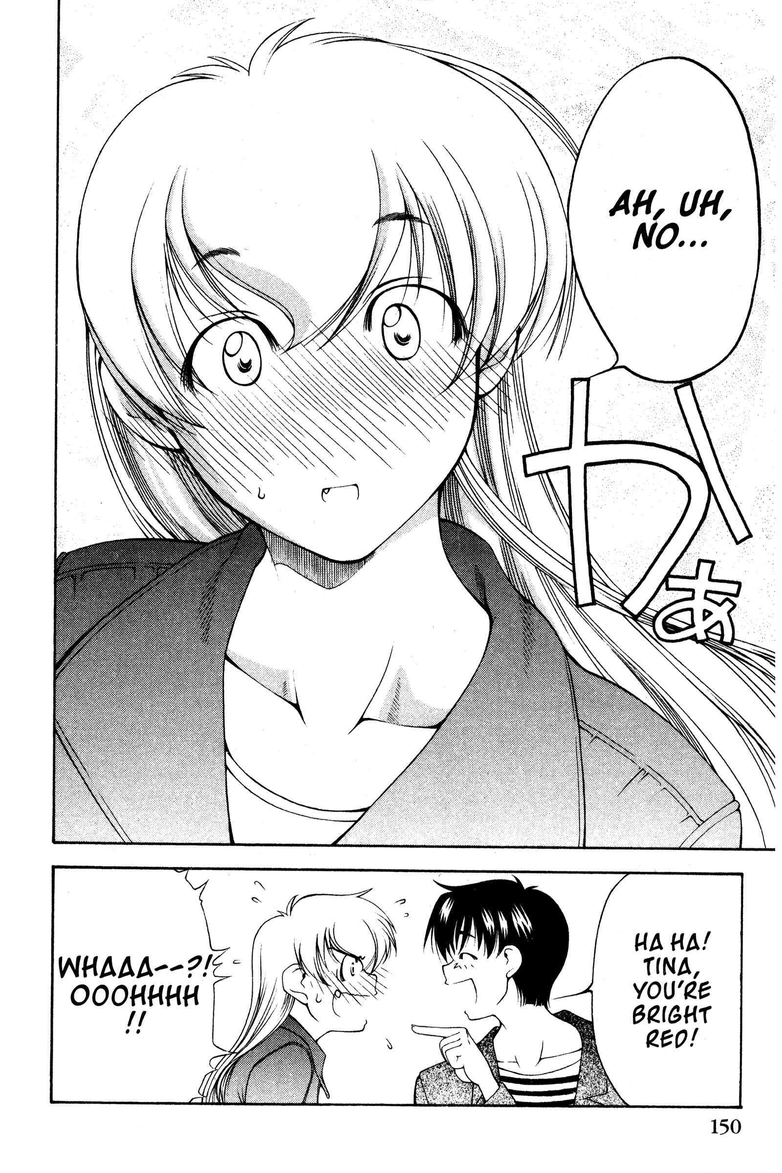 Page 18 Chapter 109 Ai Yori Aoshi