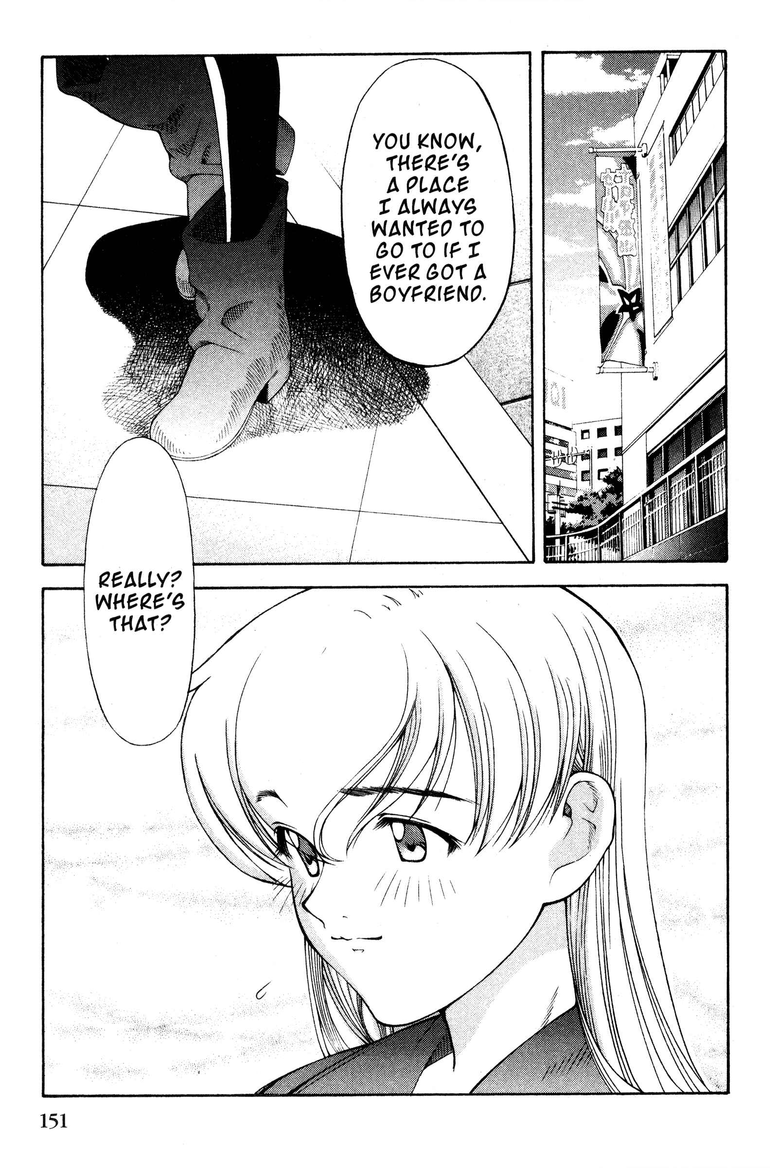 Page 19 Chapter 109 Ai Yori Aoshi