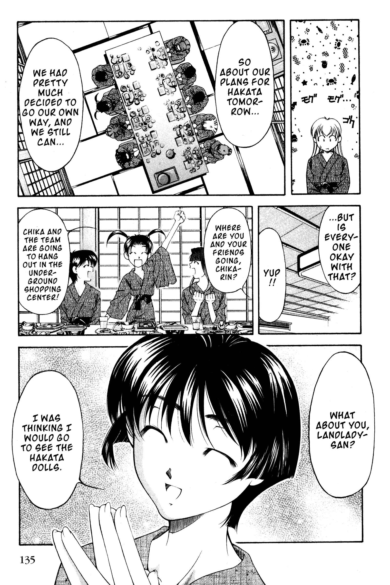 Page 3 Chapter 109 Ai Yori Aoshi