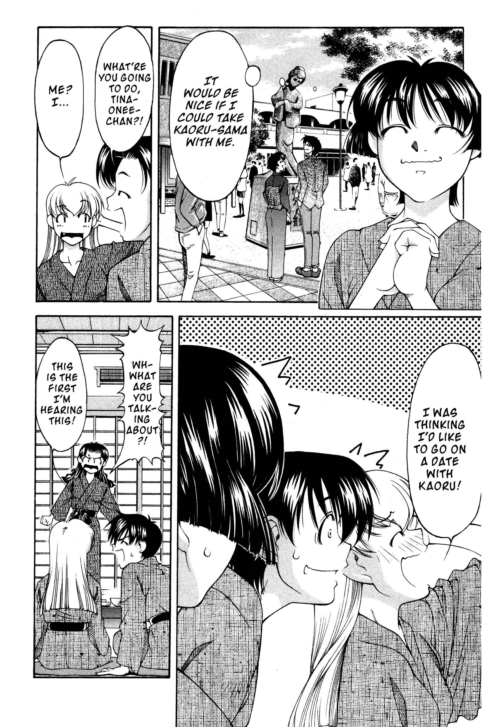Page 4 Chapter 109 Ai Yori Aoshi