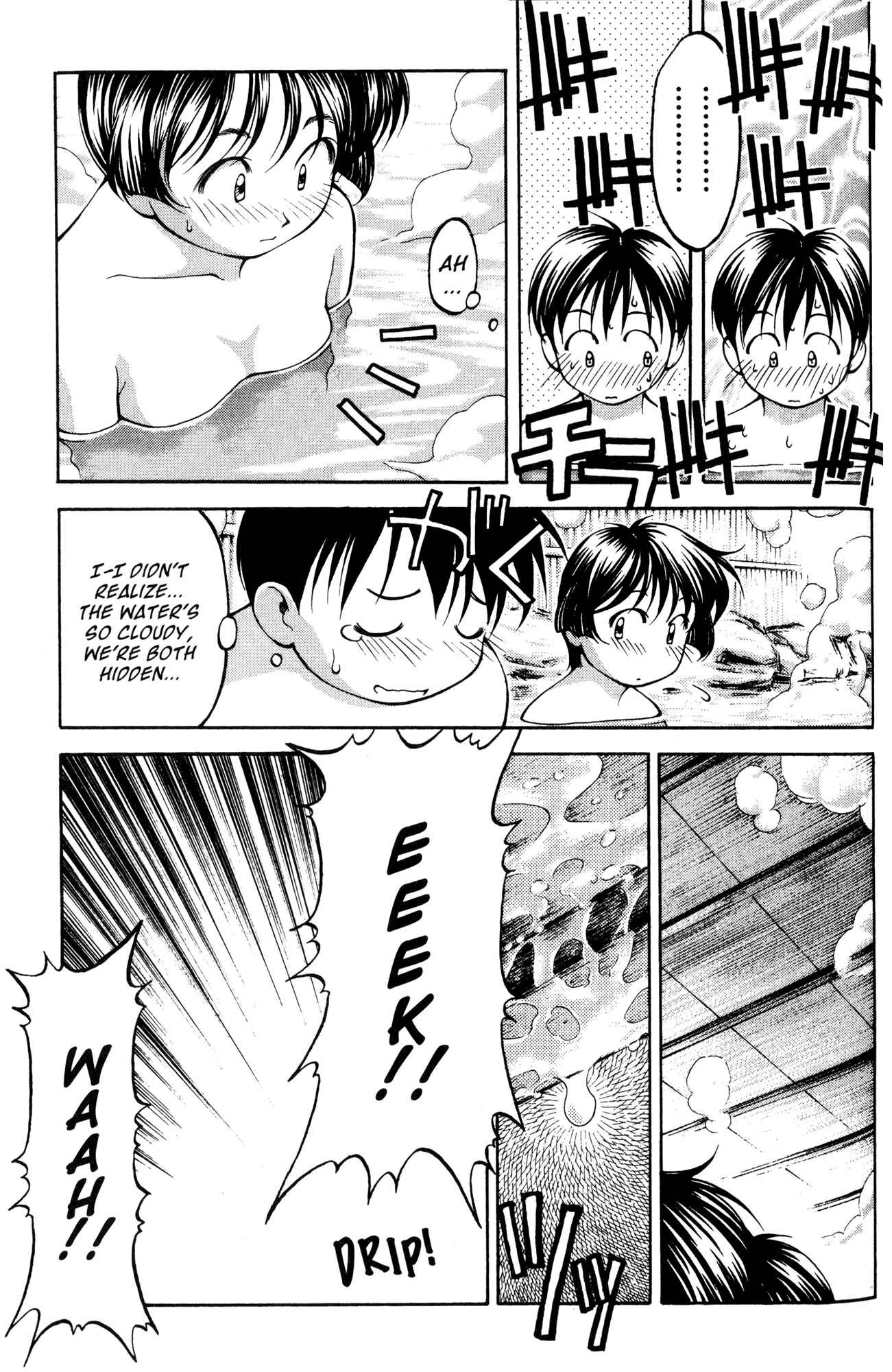 Page 5 Chapter 51 Ai Yori Aoshi