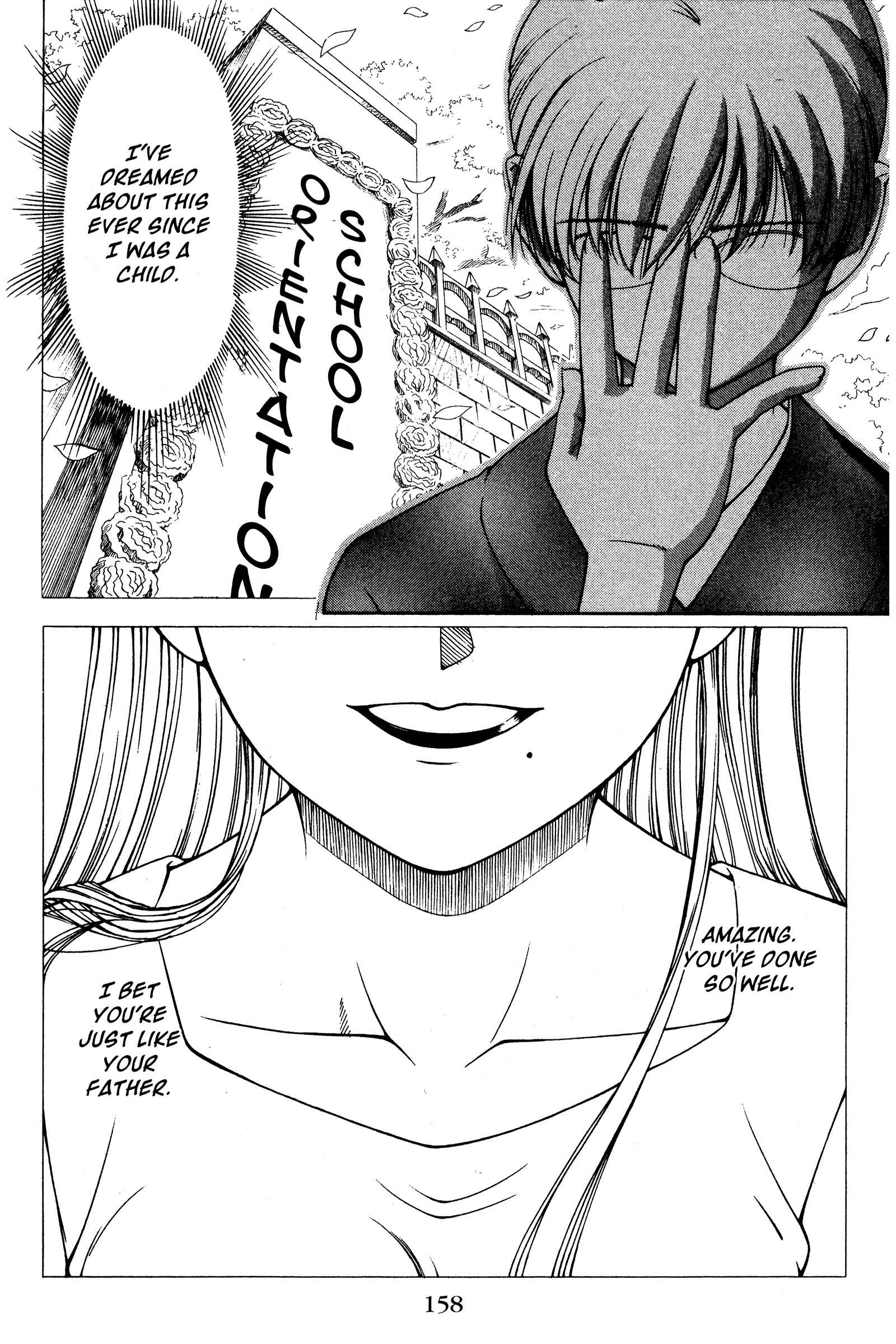 Page 12 Chapter 126 Ai Yori Aoshi